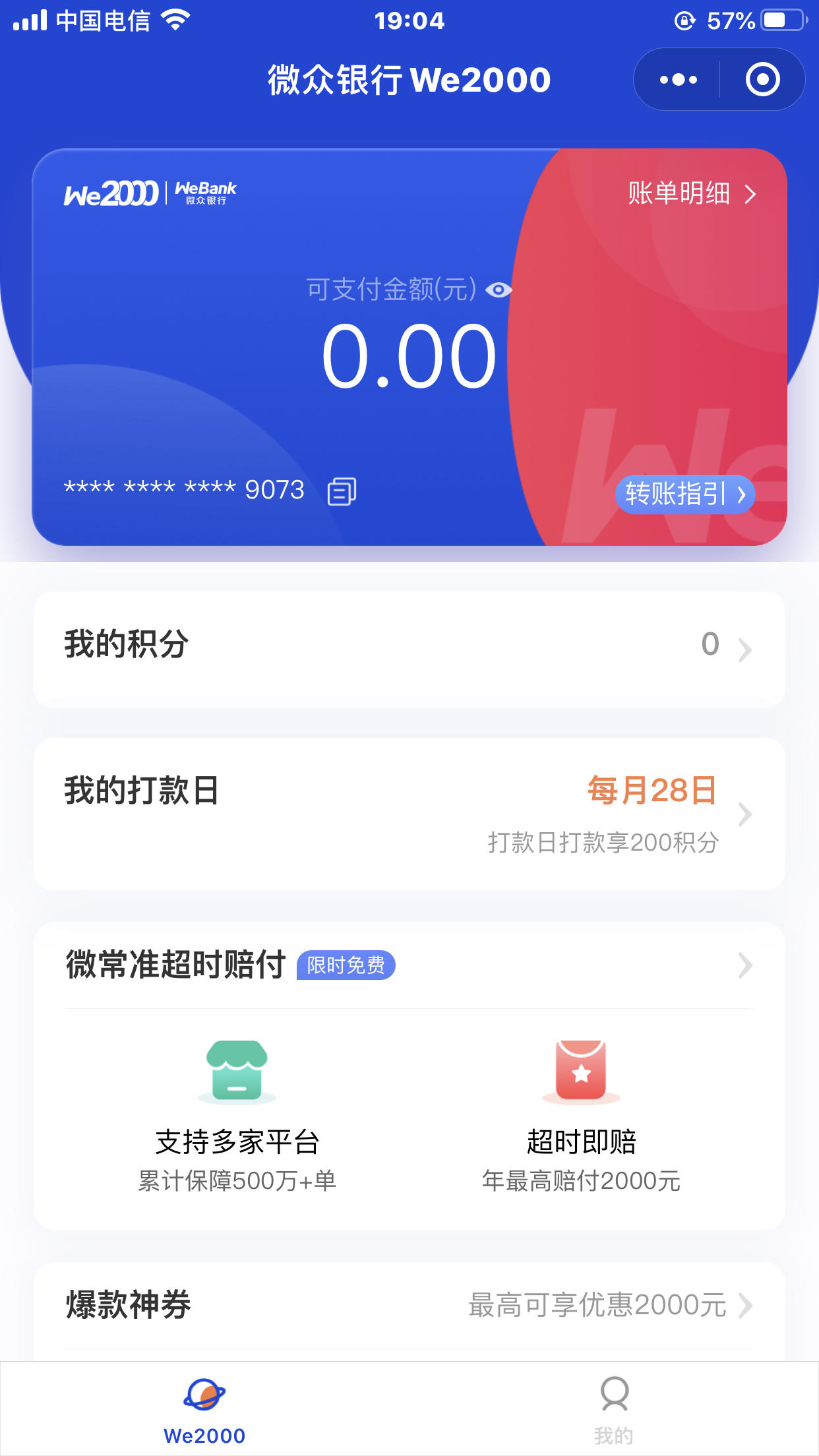 赢钱被黑平台不给提款怎么办_赢钱被黑平台不给提款怎么办_赢钱被黑平台不给提款怎么办