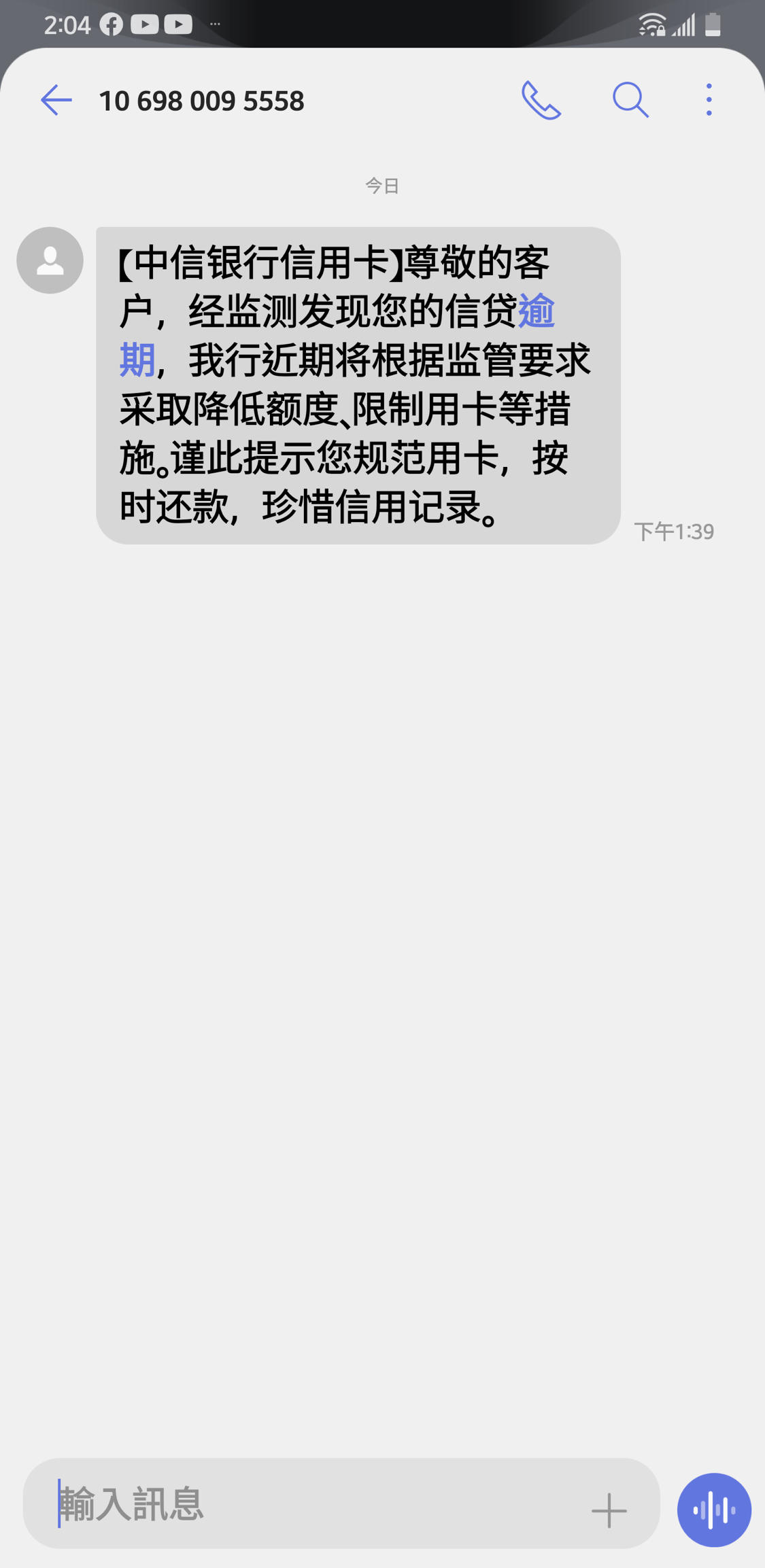 短信群发为什么有人收不到 短信群发为什么有人收不到