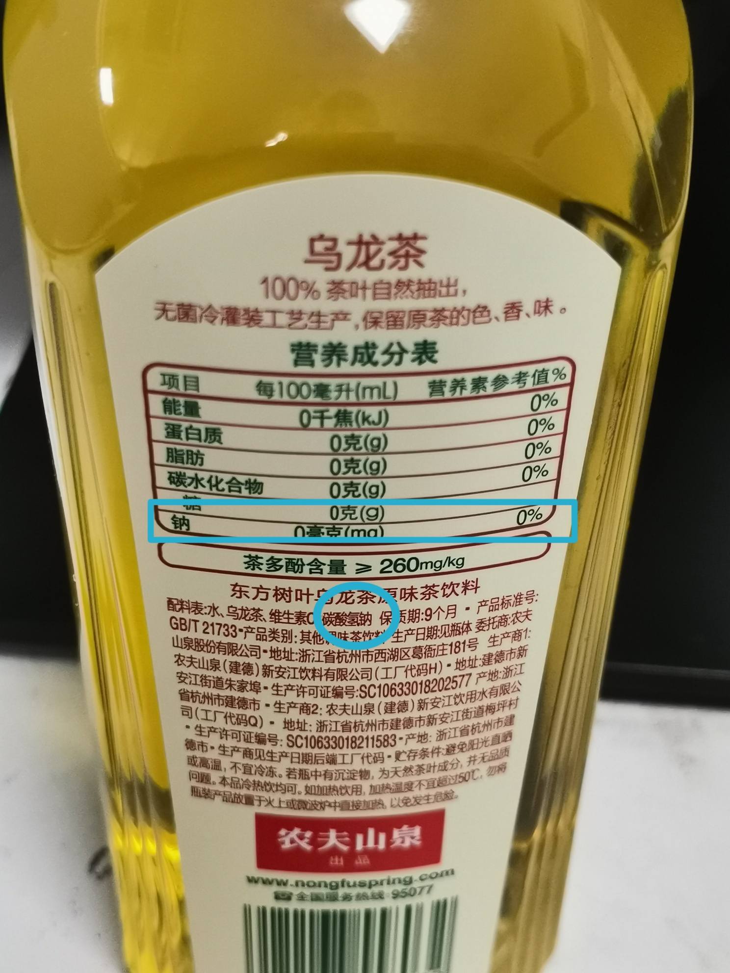 农夫山泉骚操作农夫山泉你的盾厉害还是矛厉害