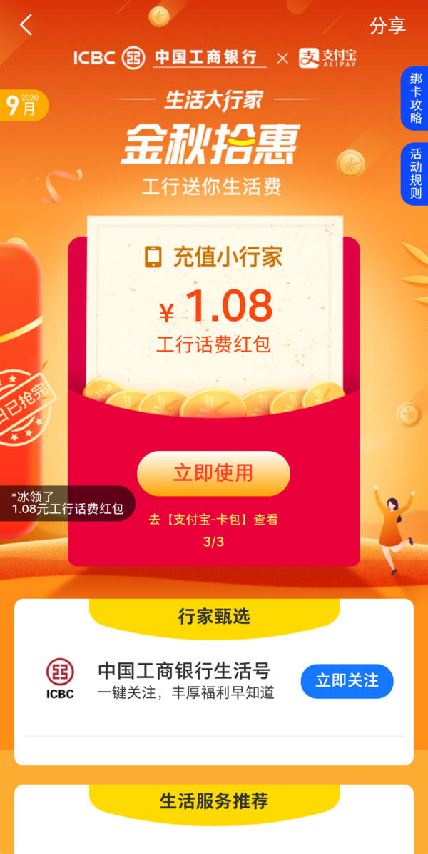 充值q币支付宝可以充值吗_能用支付宝的钱充q币吗_q币可以充值支付宝吗