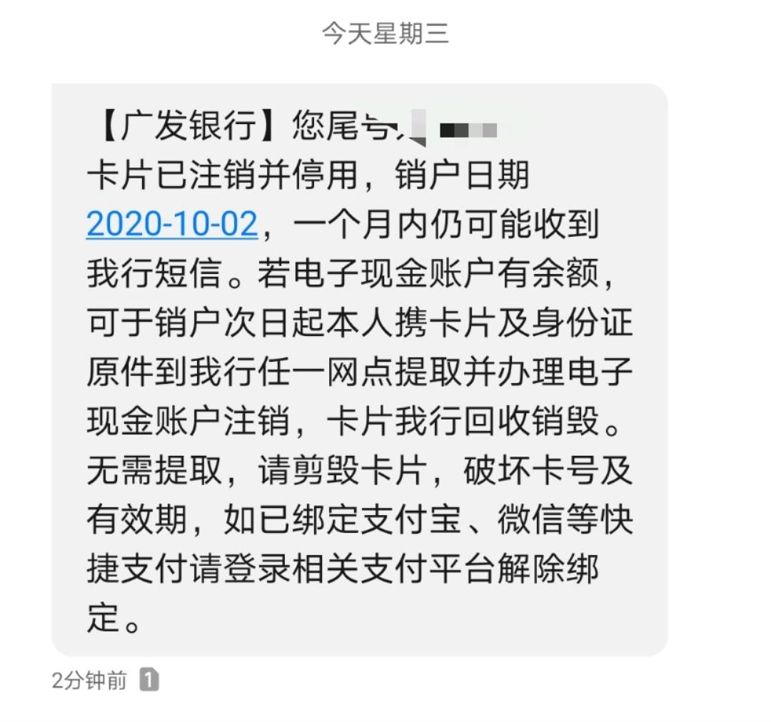 广发银行讨论区 我爱卡论坛
