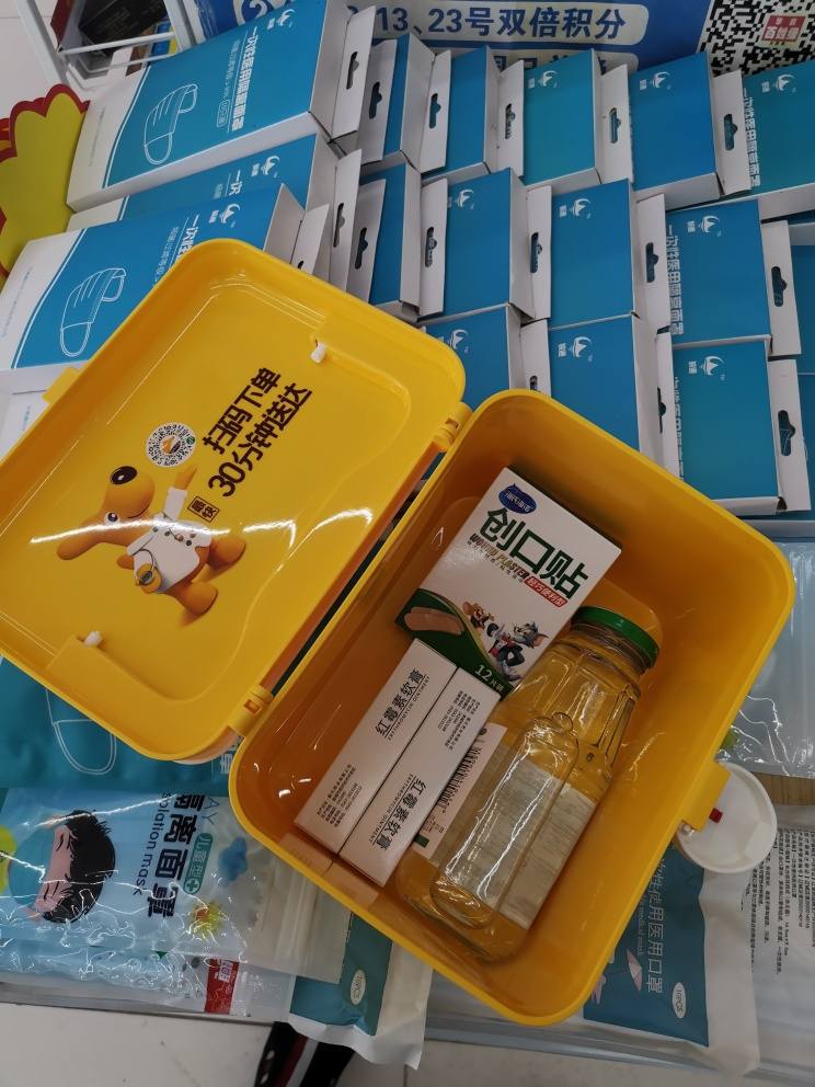 美团撸的1分钱小药箱