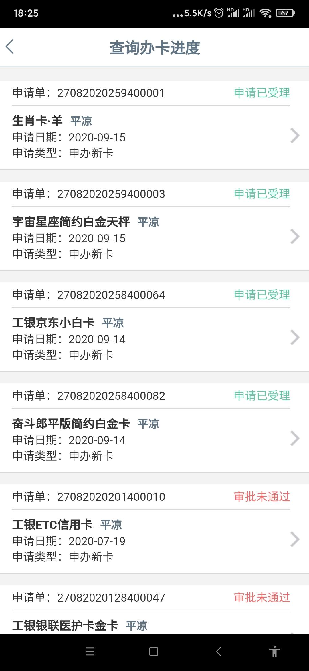 兄弟们我还活着 工商银行讨论区 信用卡论坛 我爱卡会员社区 信用卡持卡人的交流平台 兄弟们我还活着 工商银行讨论区 信用卡论坛 我爱卡会员社区 信用卡持卡人的交流平台