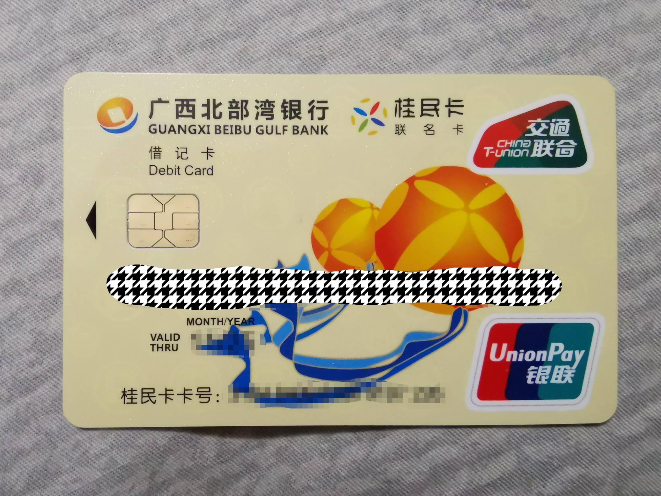 jiangkai0529 黑金卡 经验值 29608 主题 1497 帖子 14038 信用币 922