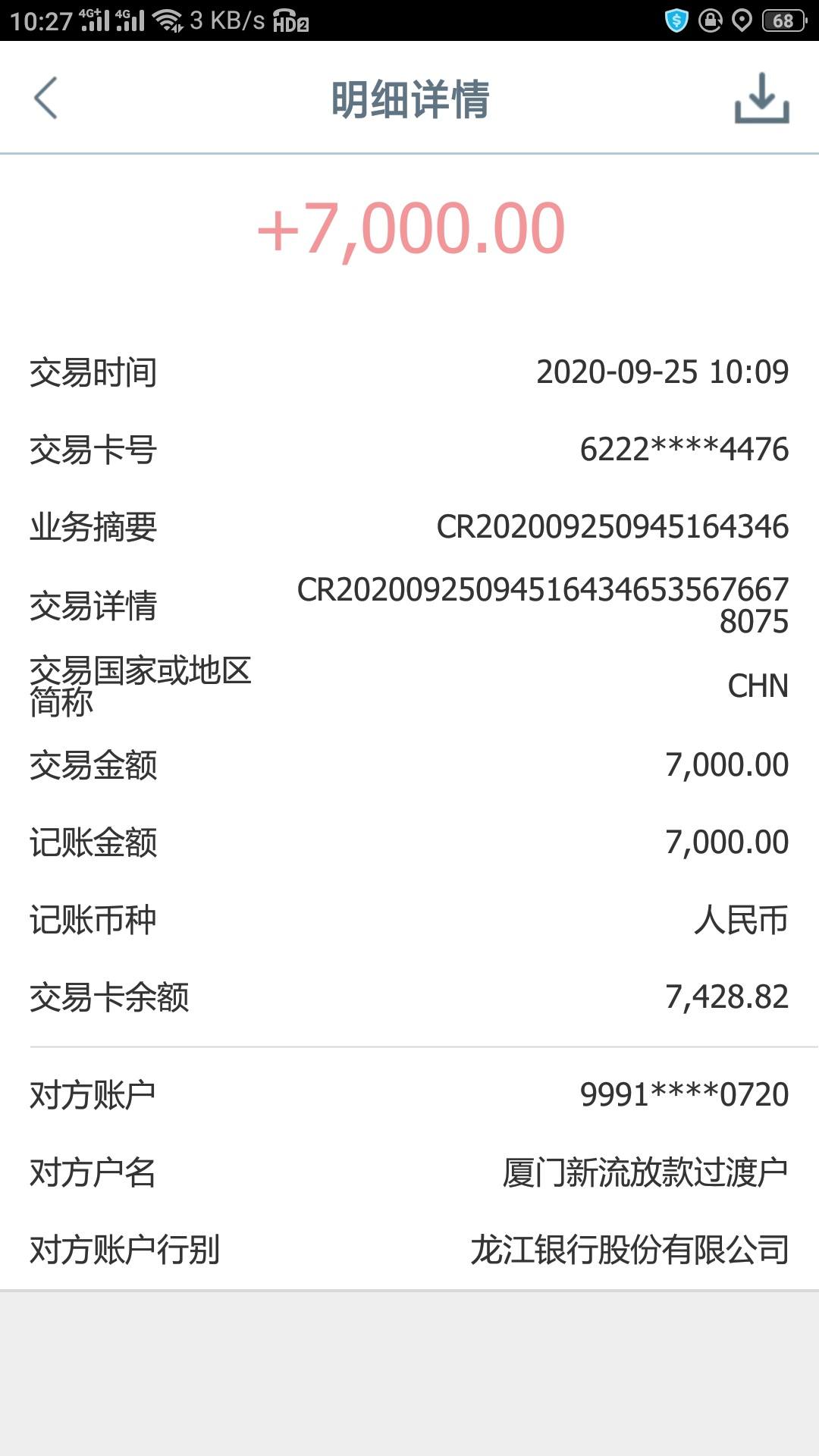 拍拍贷推荐新橙优品