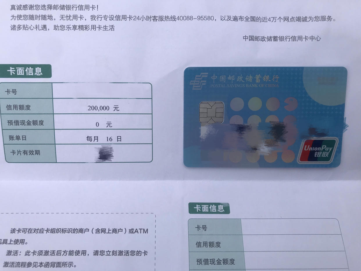 便民卡额度可以循环使用吗?(便民卡额度可以循环使用吗安全吗)