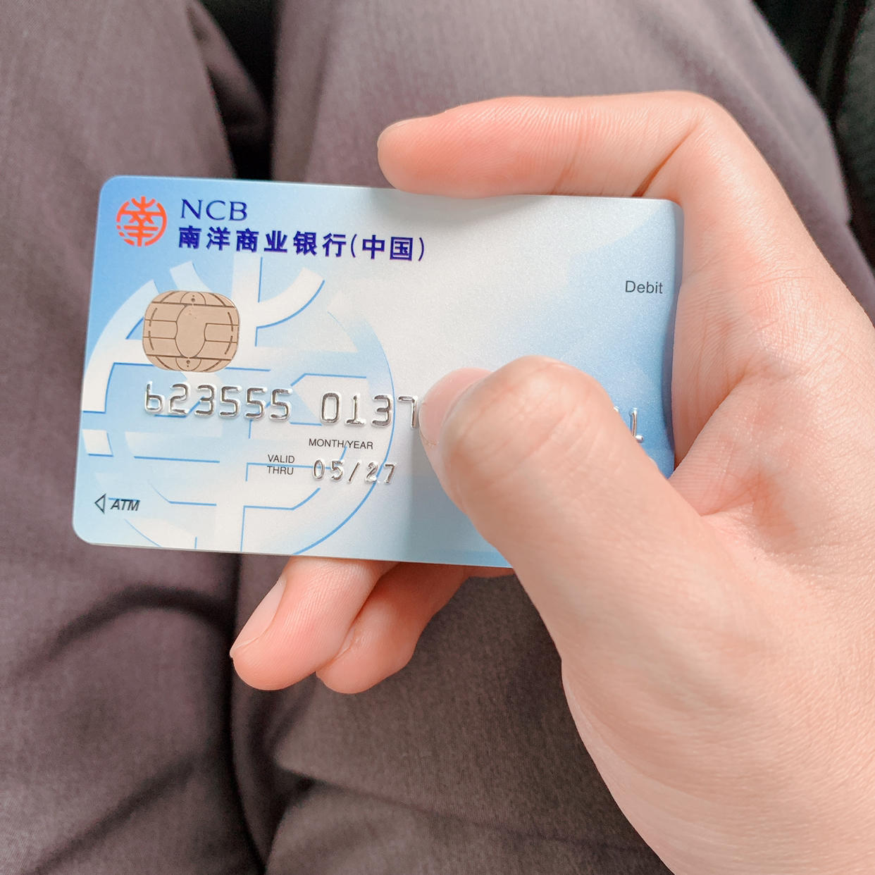 南洋商业银行信达证券联名白金卡零开and附开卡方法