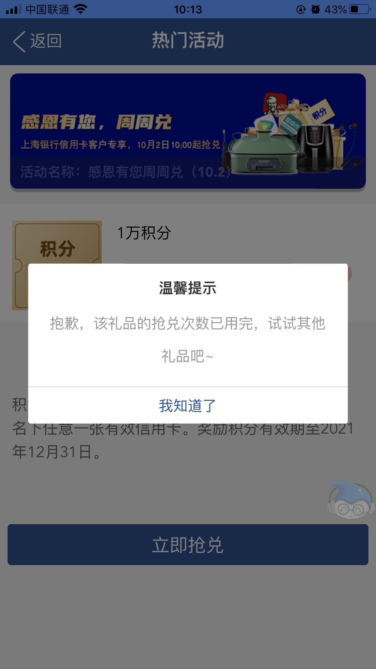 BA571DEB2D584DDEA3D5D30E3C83EEA0.jpg