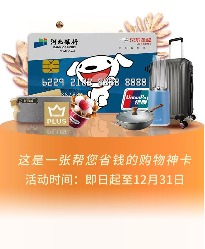 京东支付金融有风险吗_京东金融支付_京东支付金融客服电话