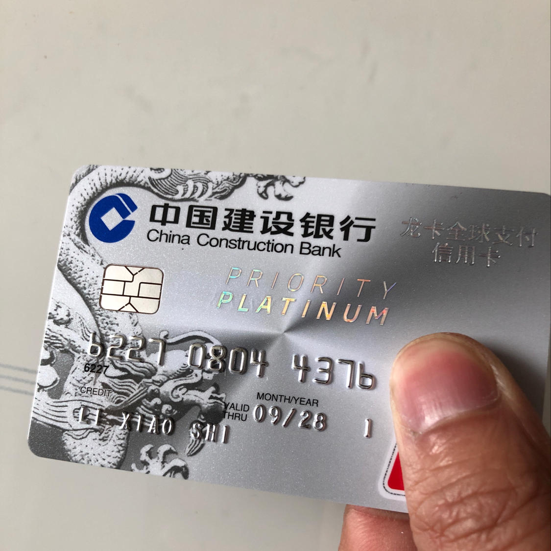 这卡片怎么多一个字母 - 建设银行讨论区 - 我爱卡论坛