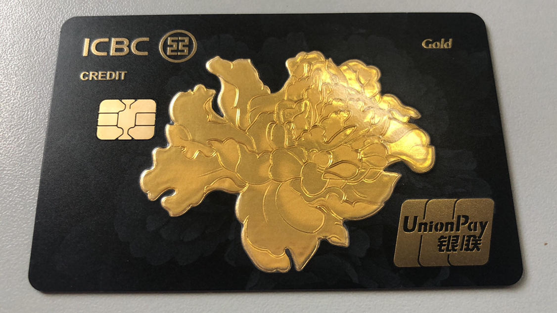 大妈168还是有点良心 - 工商银行讨论区 - 我爱卡论坛