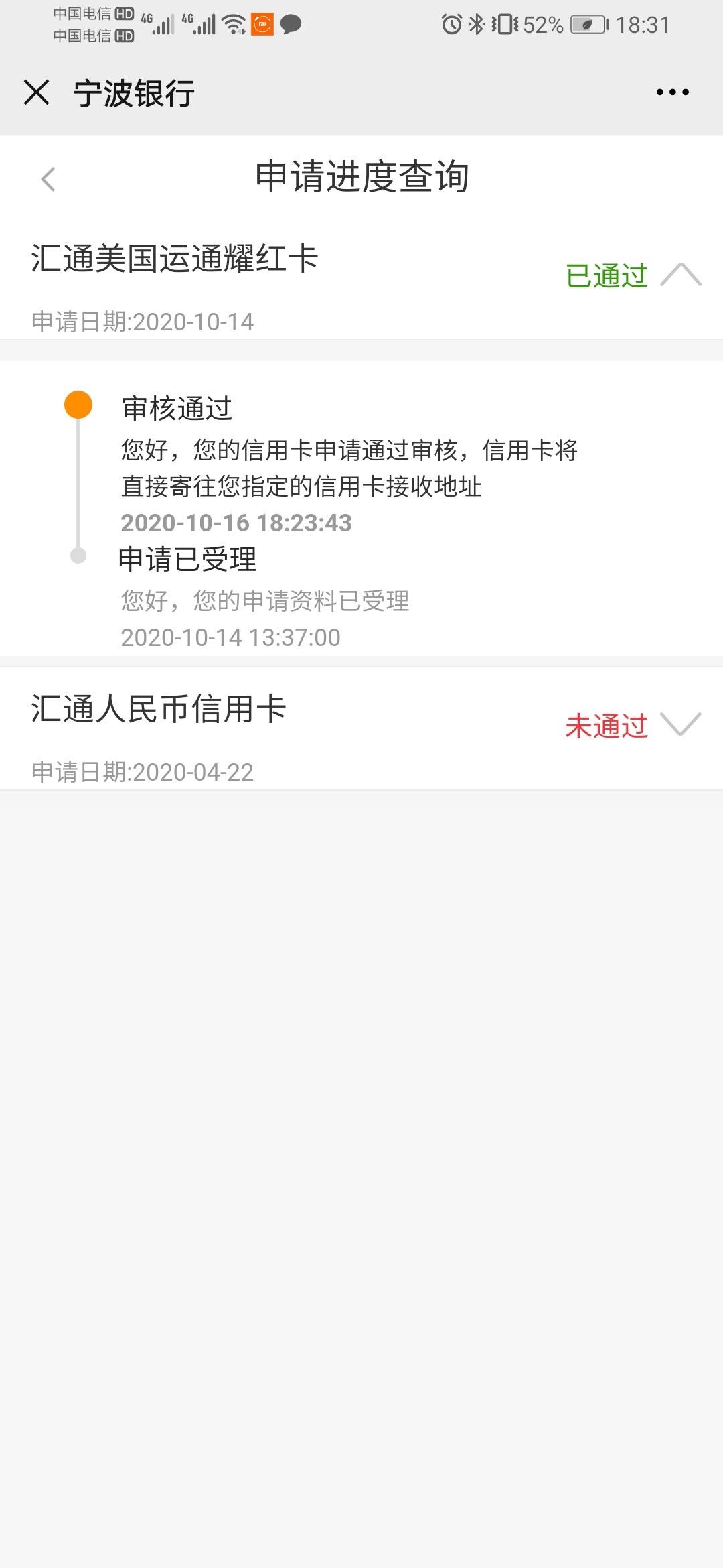 华夏银行办卡送etc_一张银行卡能不能办两个etc_哪家银行办etc最好