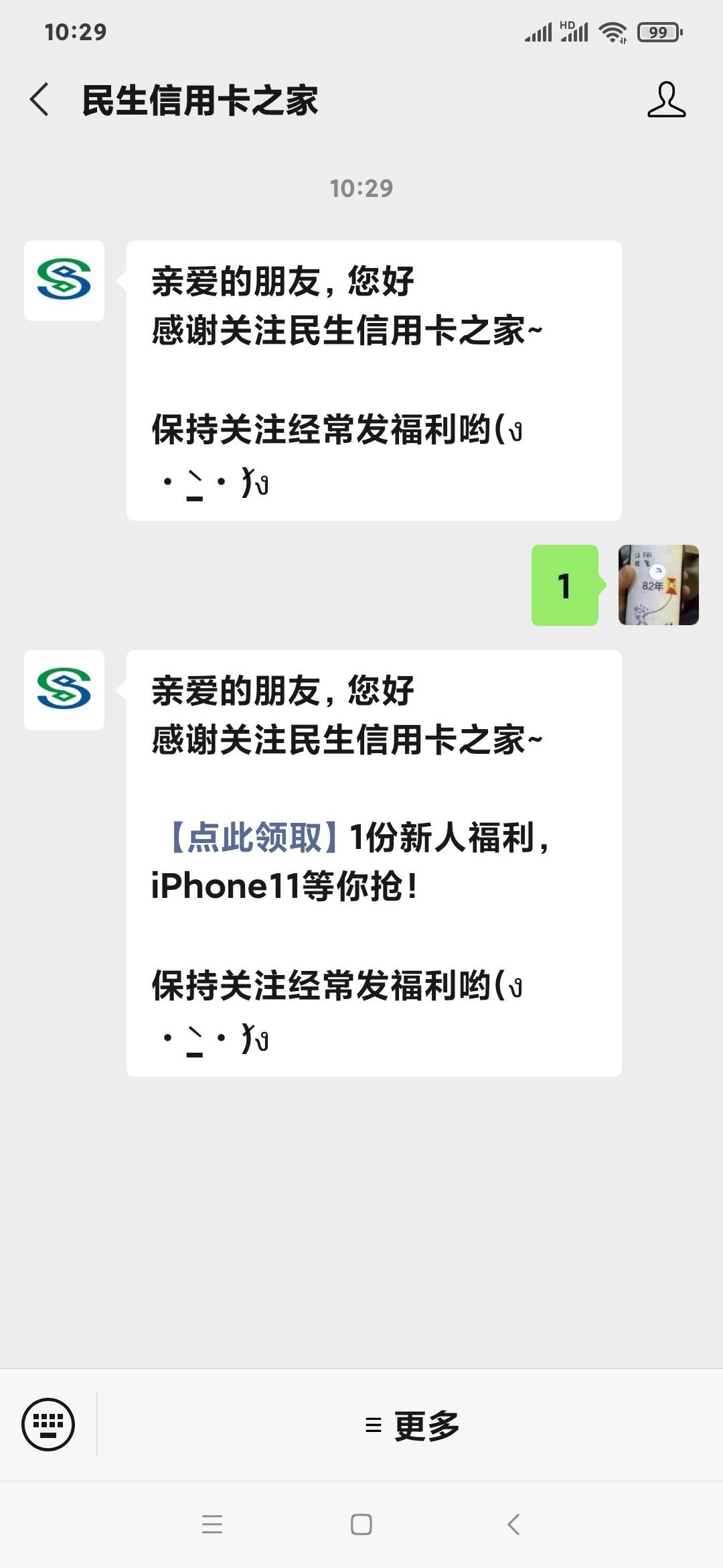 欠民生信用卡4万还不上会有什么结果(民生信用卡3万块逾期5个月被起诉了怎么办)