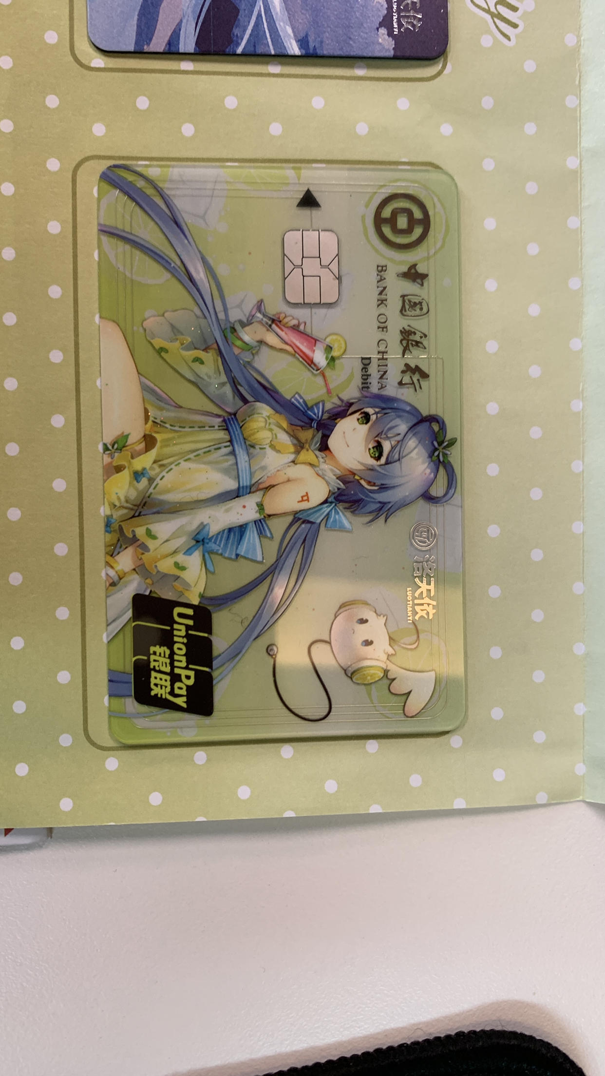 中行洛天依出来了