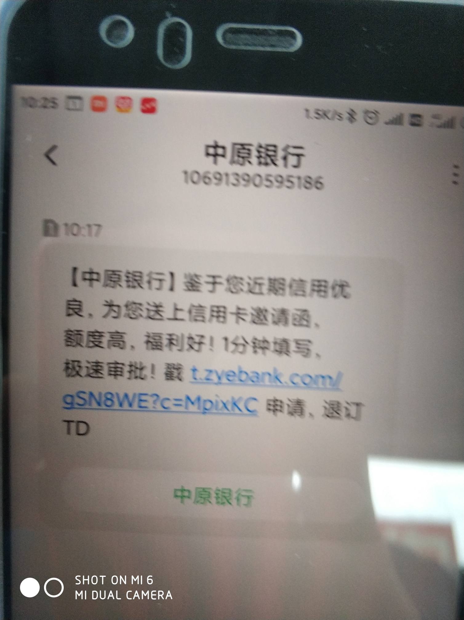 中原银行有什么好卡吗