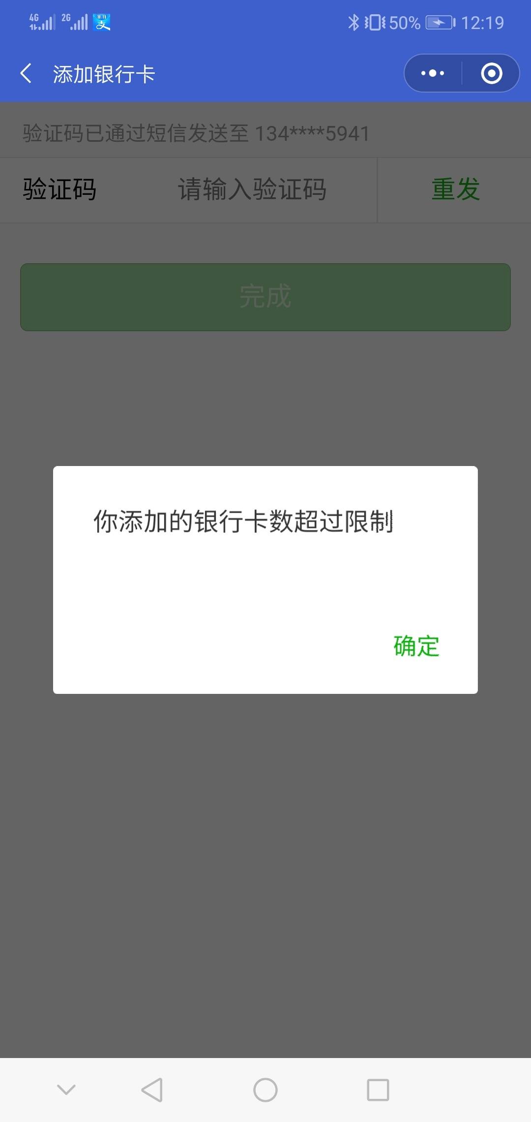 w2000有备用金却无法提