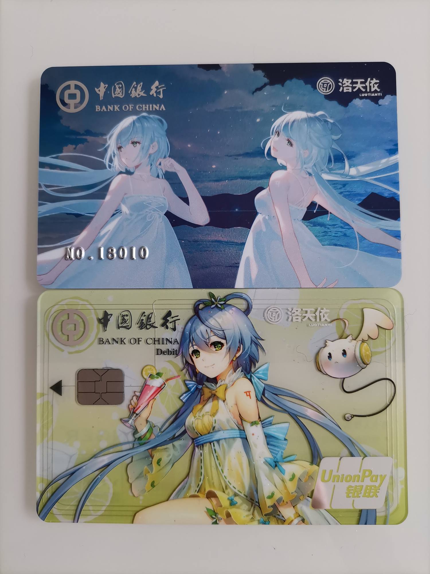 中行洛天依借记卡到手卡面颜值不错