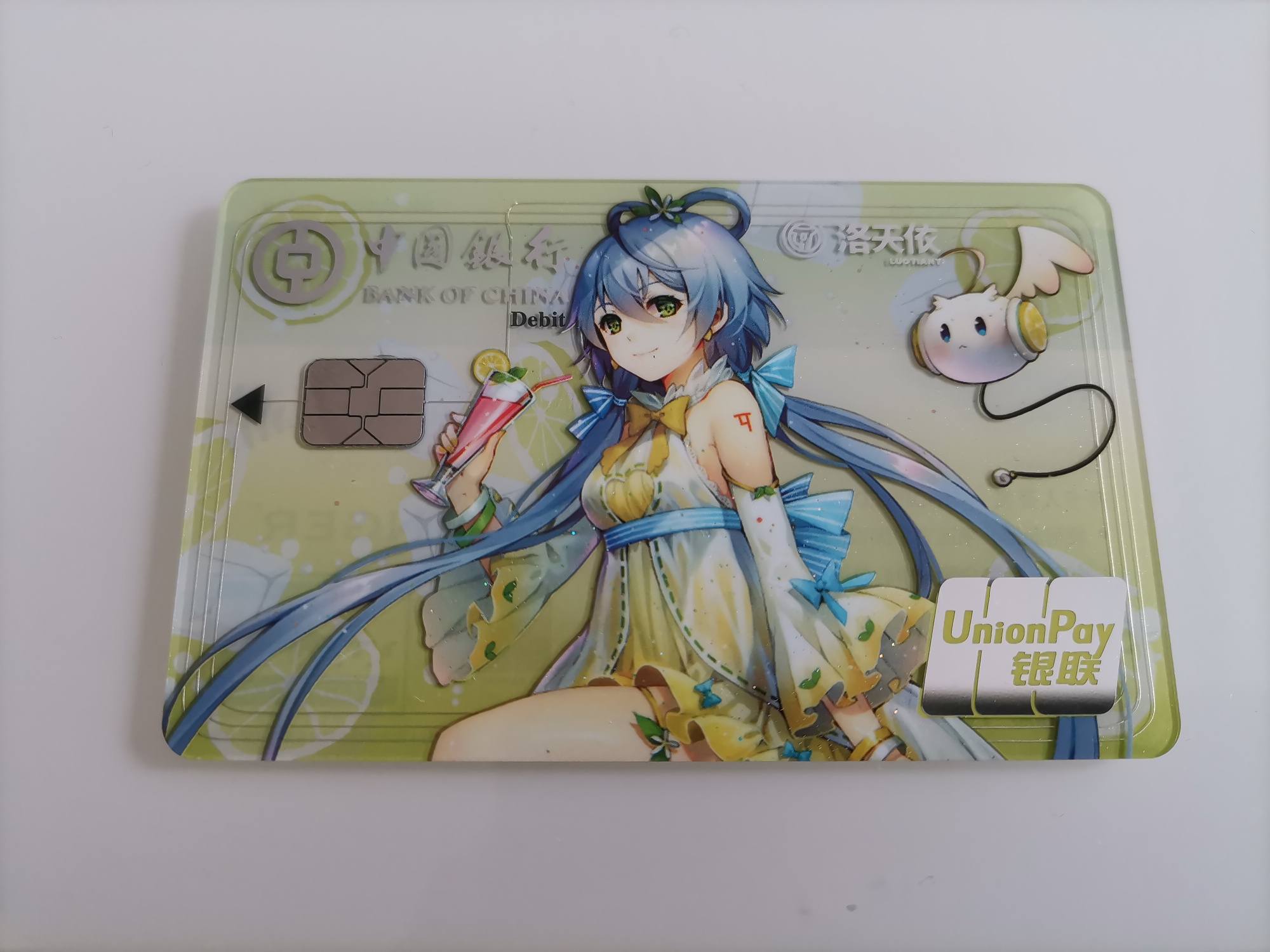 中行洛天依借记卡到手卡面颜值不错