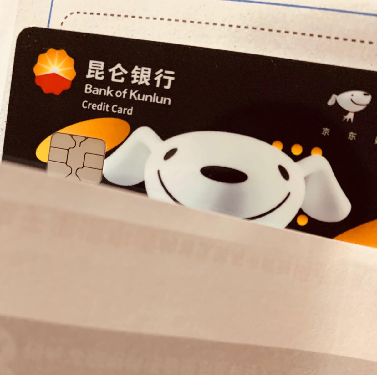 24行昆仑 - 其它银行讨论区 - 我爱卡论坛