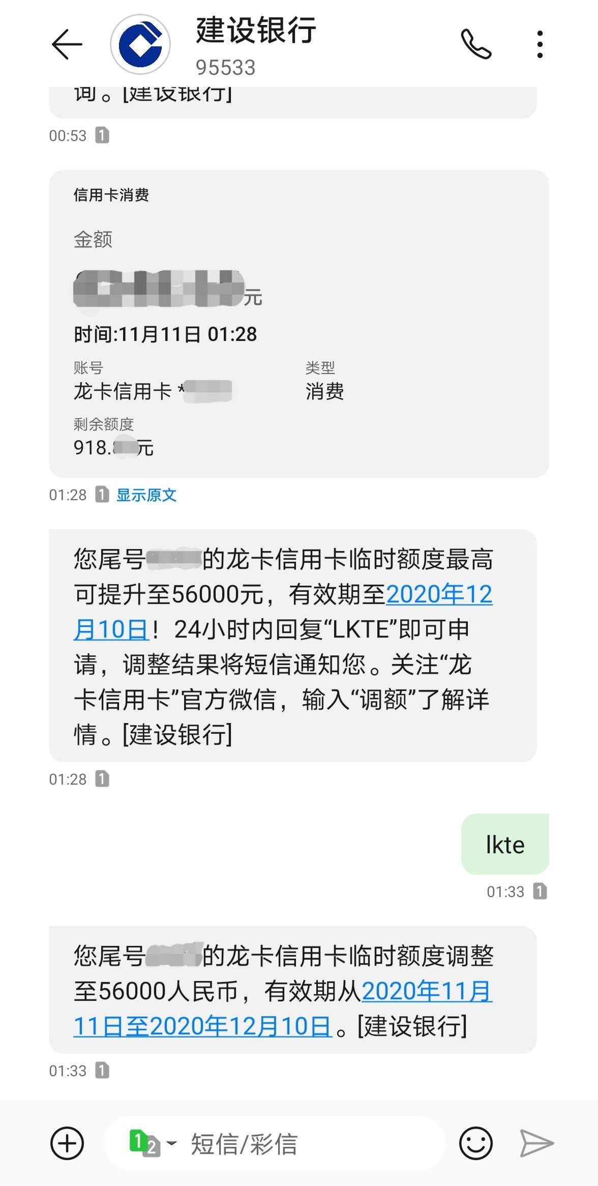 在线临时短信怎么发送给别人呢 在线临时短信怎么发送给别人呢