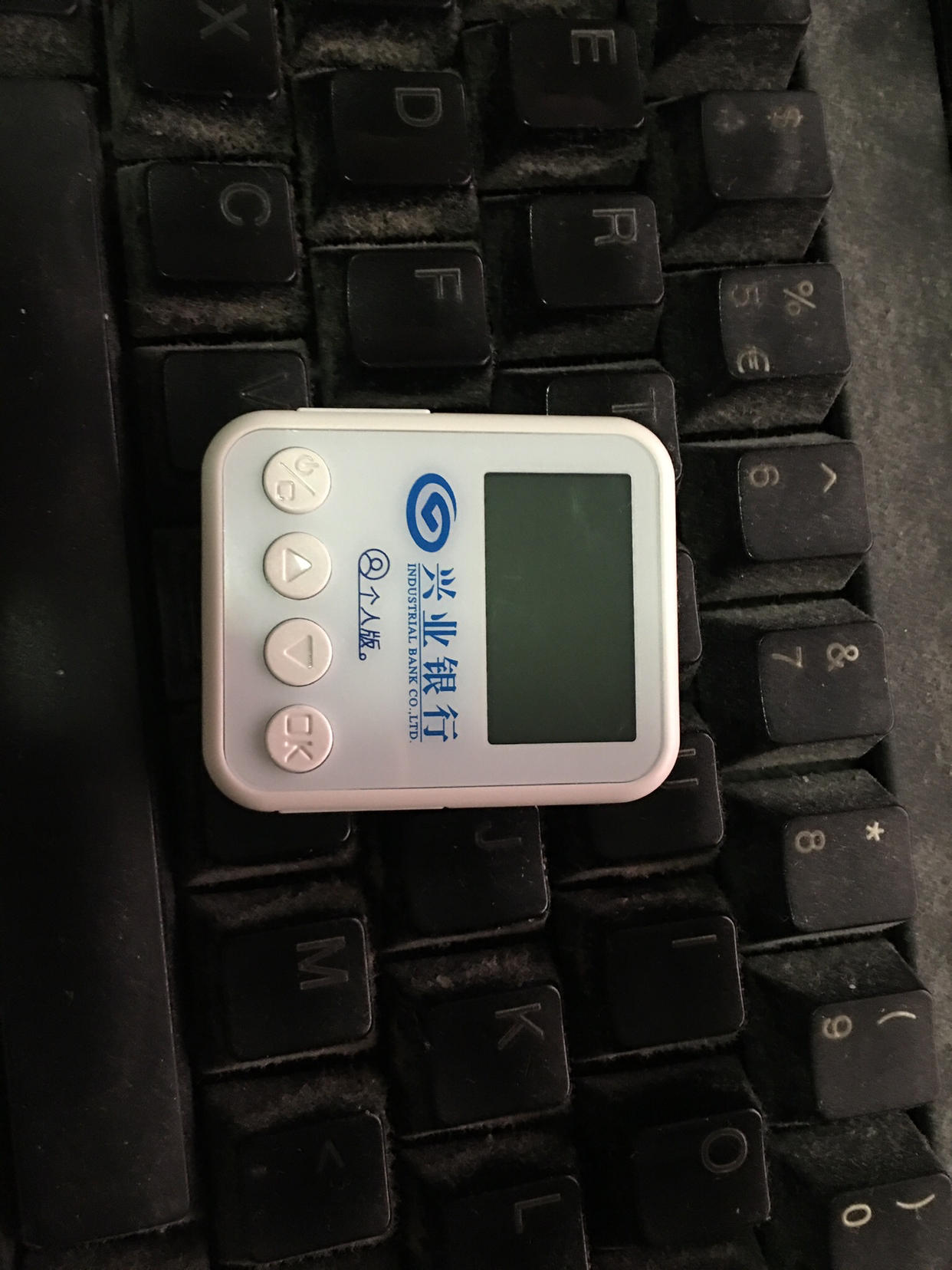 兴业银行的蓝牙盾逆天级别的存在