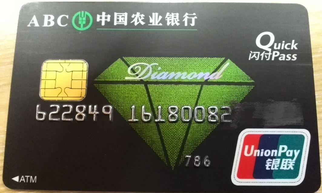 今天陪媳妇去农行换k令