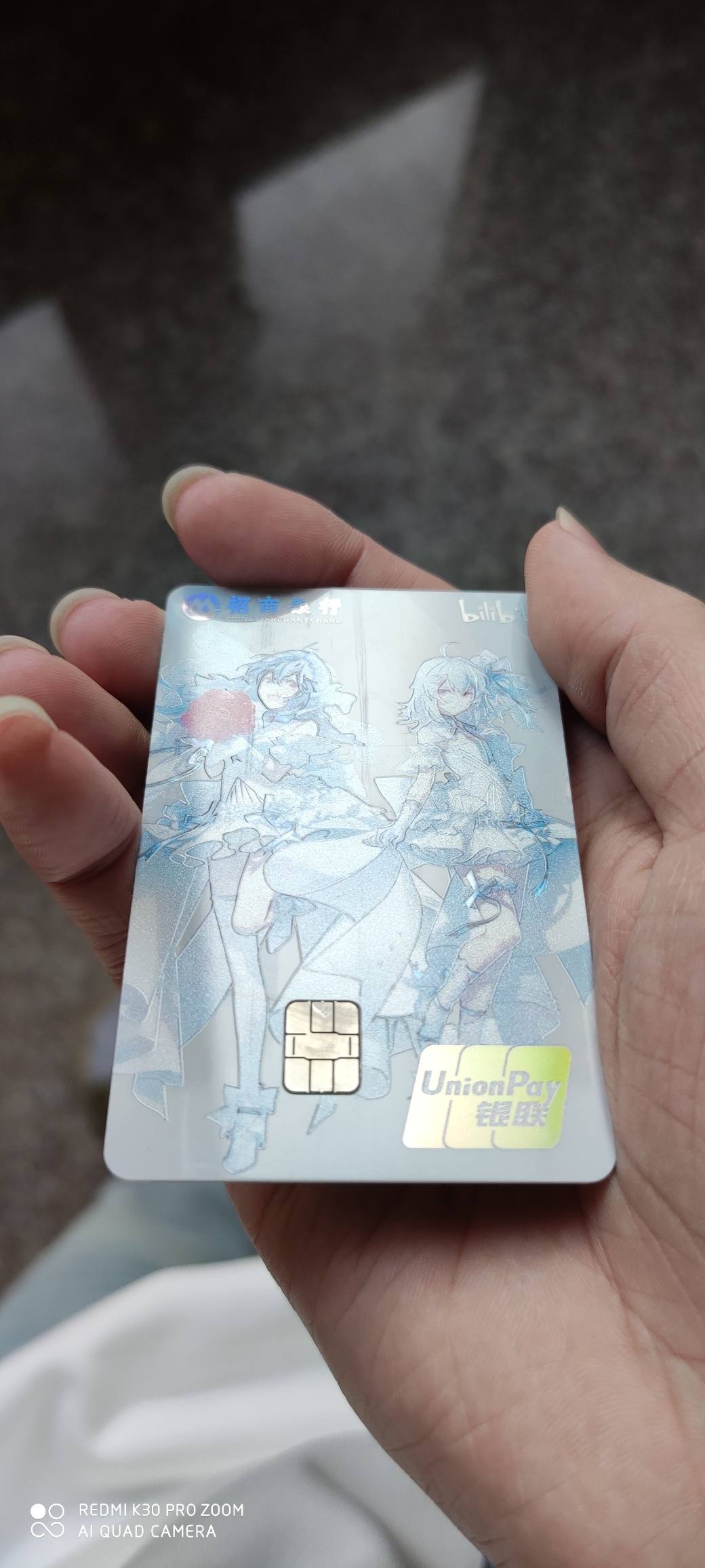 招行哔哩哔哩卡片没想象中好