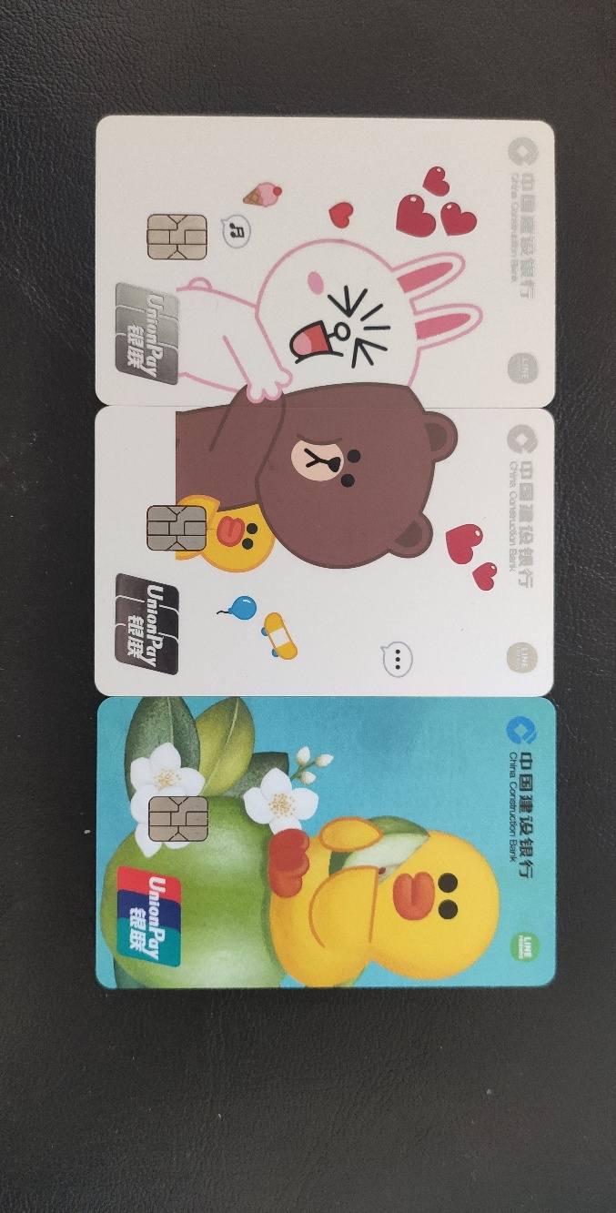 建行line三张卡 - 储蓄卡版块 - 我爱卡论坛