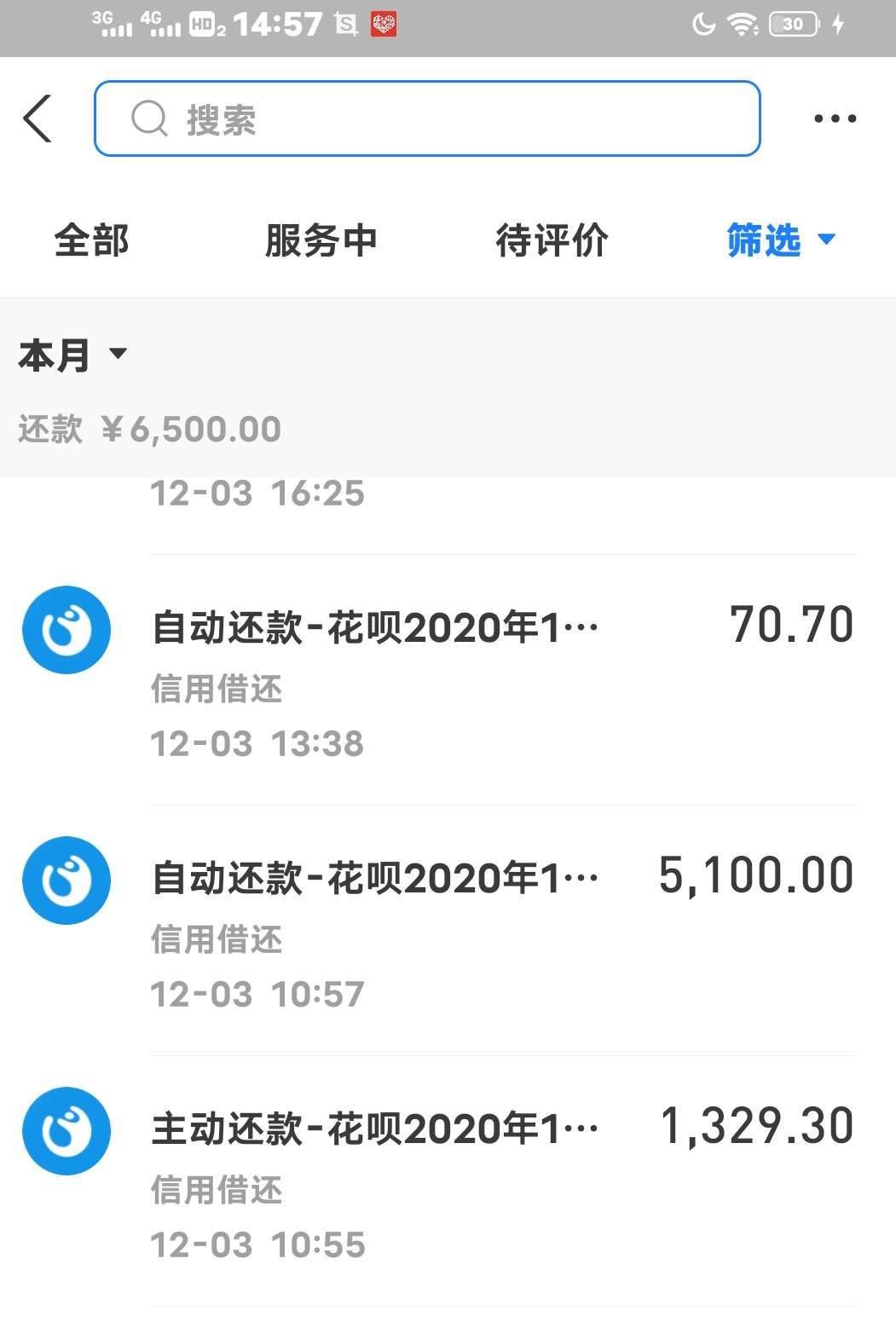 支付宝逾期当月有还款记录会上门吗