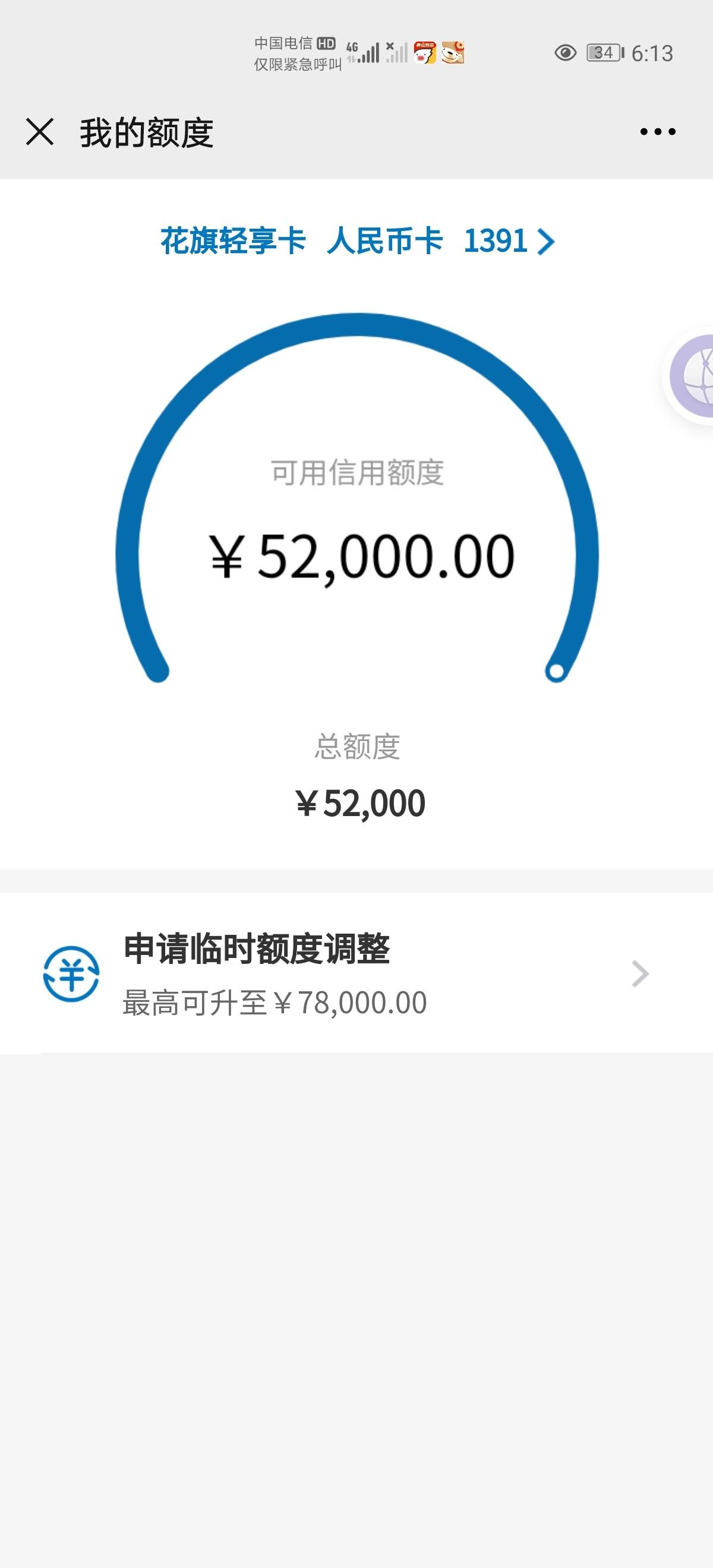 AE99D79CACC340419295ABECCCBB7937.jpg