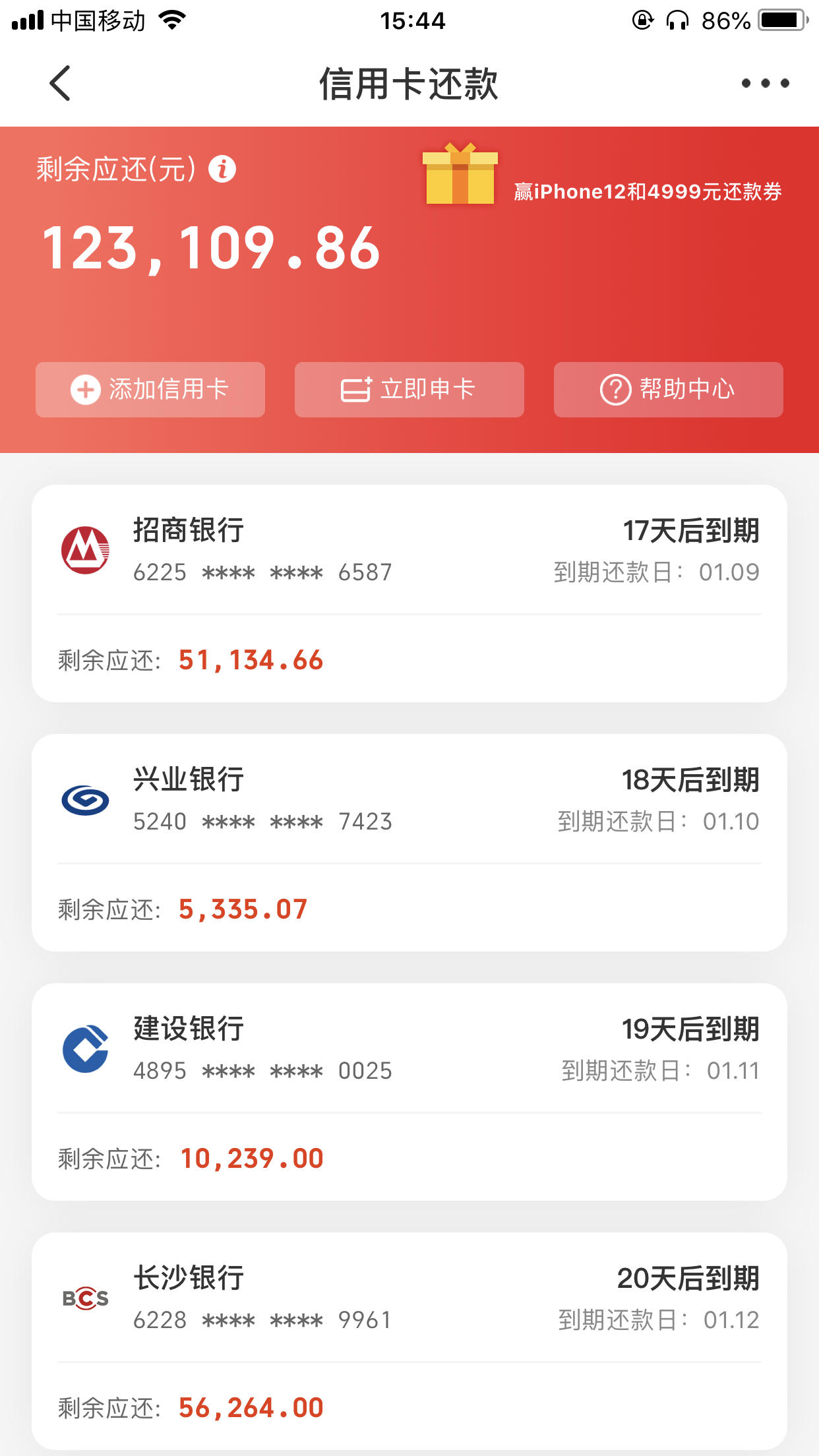 求助有没有大哥帮指点下怎么倒很头大了