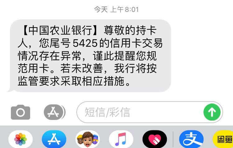 收到的来报个到