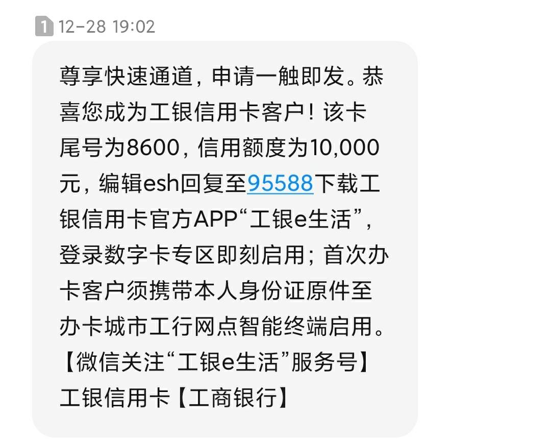 工商银行讨论区 - 我爱卡论坛