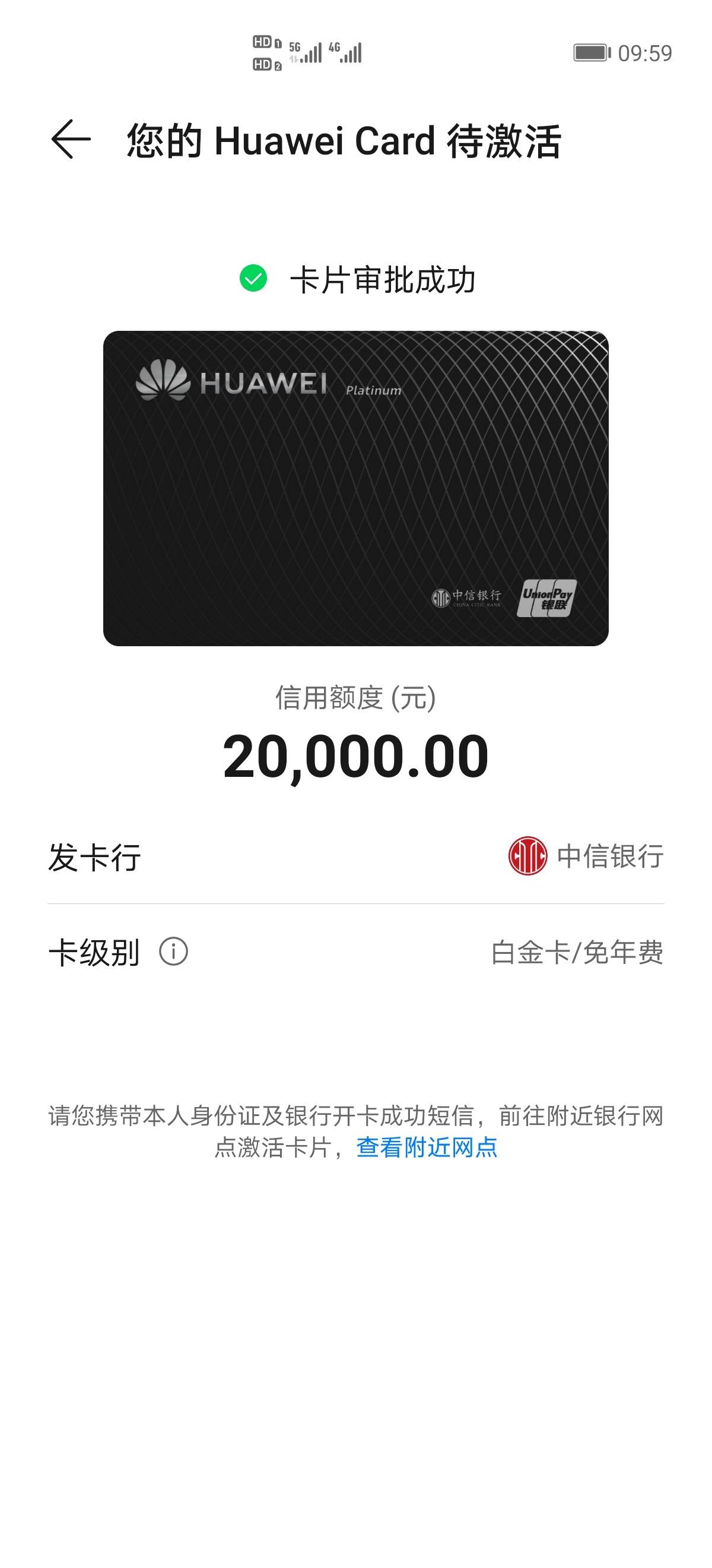 中信银行讨论区 - 我爱卡论坛