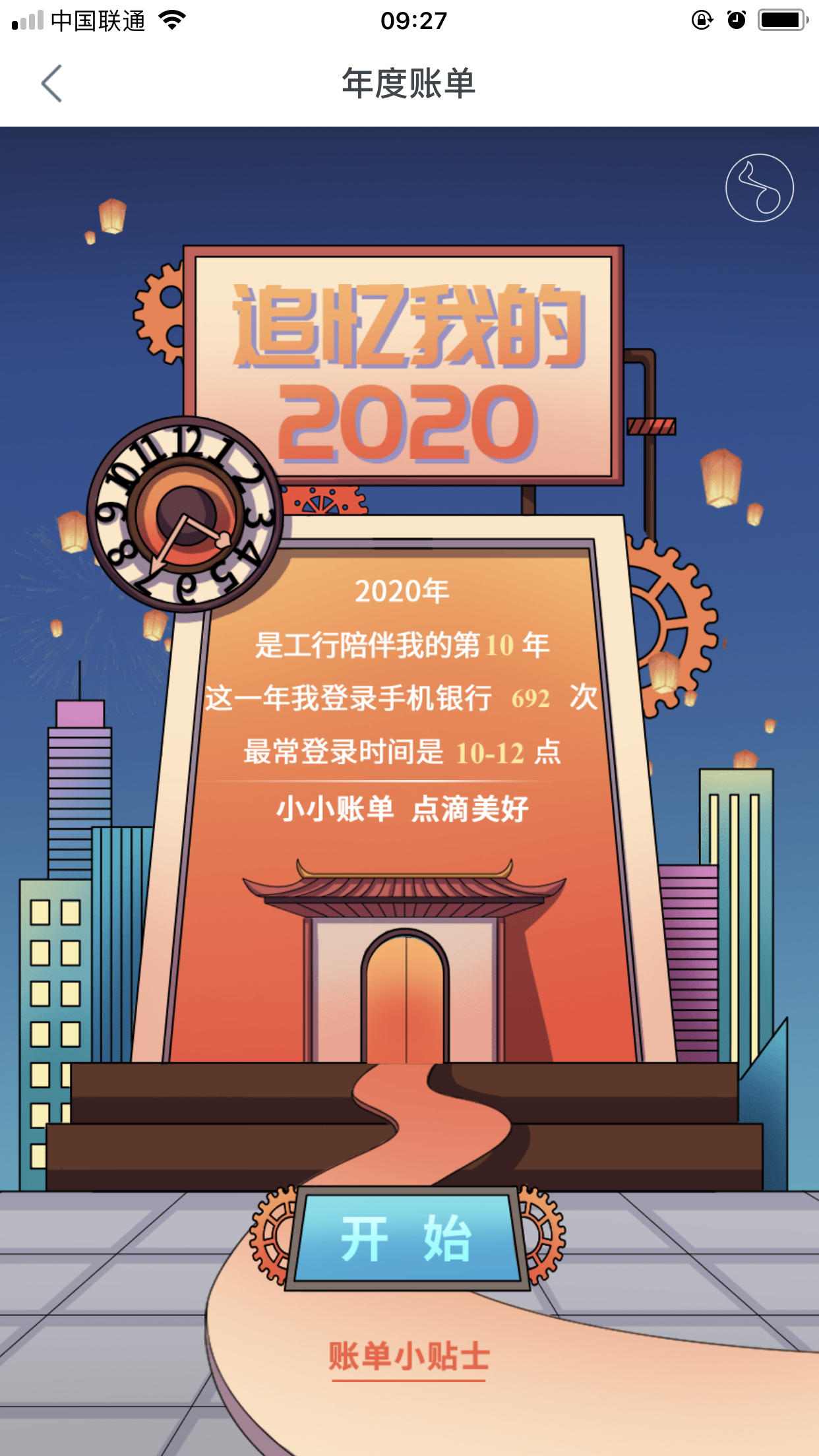 信用卡服务平台-提供信用卡,贷款,理财综合服务 - 我爱卡