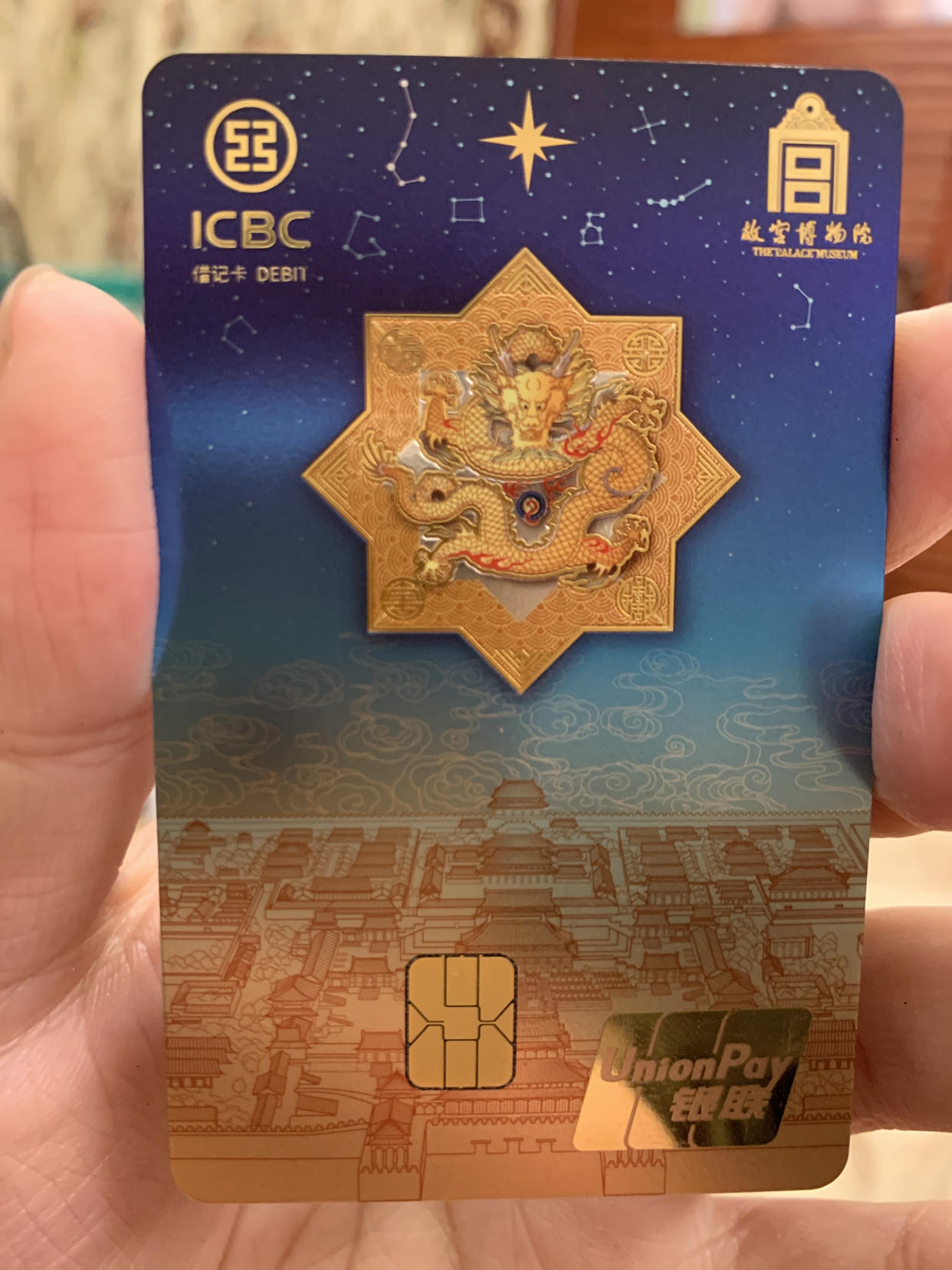 这两张工行卡怎么样进去大妈跪安了