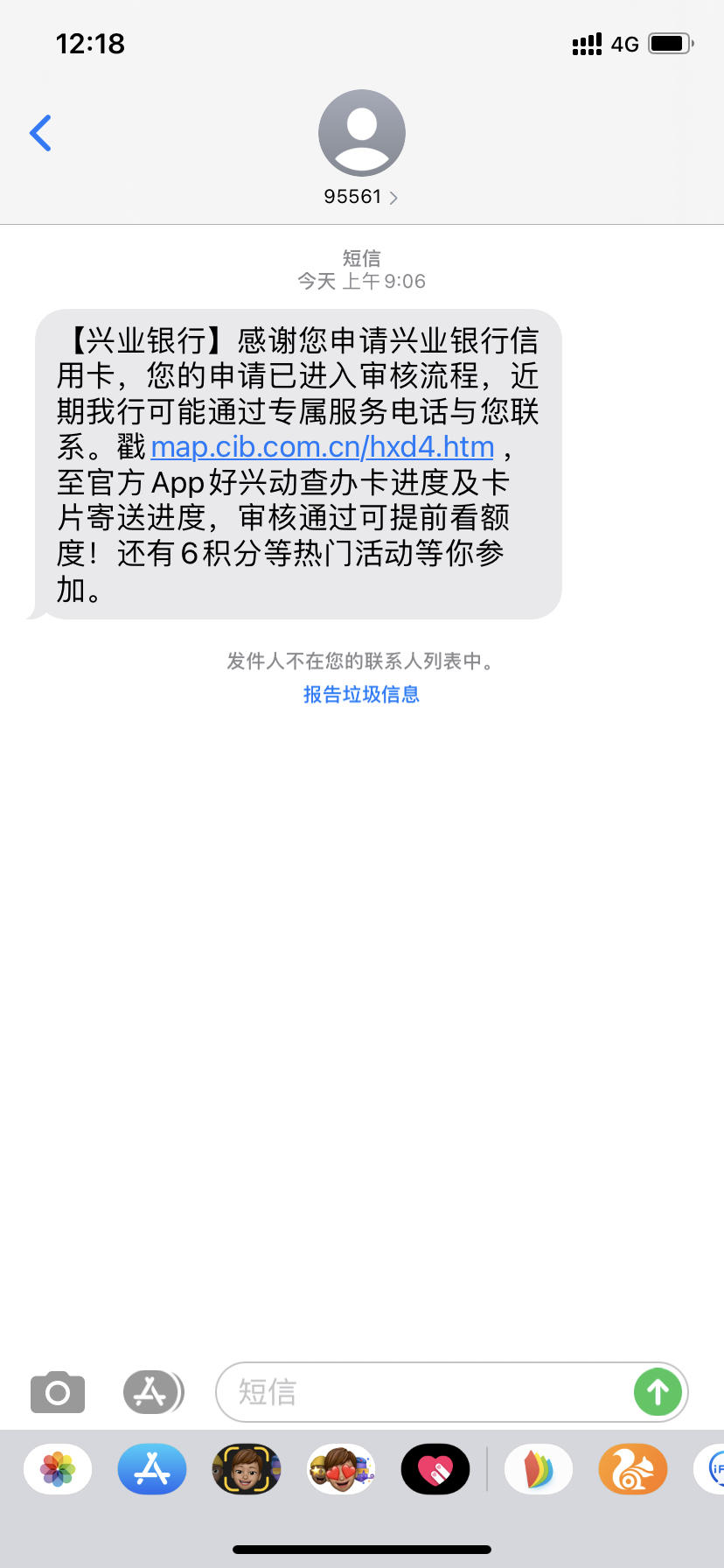短信激活手机卡有风险吗安全吗苹果11的简单介绍 短信激活手机卡有风险吗安全吗苹果11的简单介绍