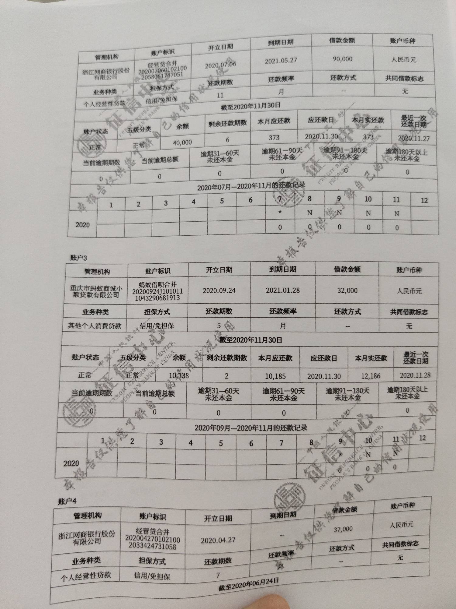 为什么我办信用卡秒拒(为什么我办信用卡秒拒了)