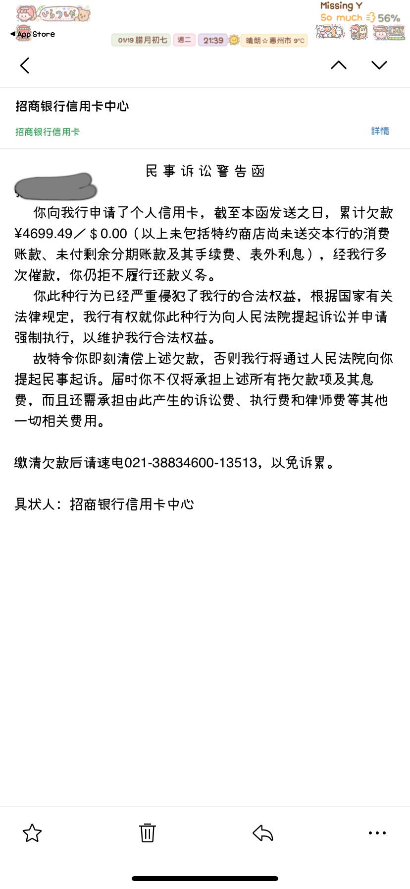 招商银行信用卡人工电话是多少(招商银行信用卡人工电话是多少号码)