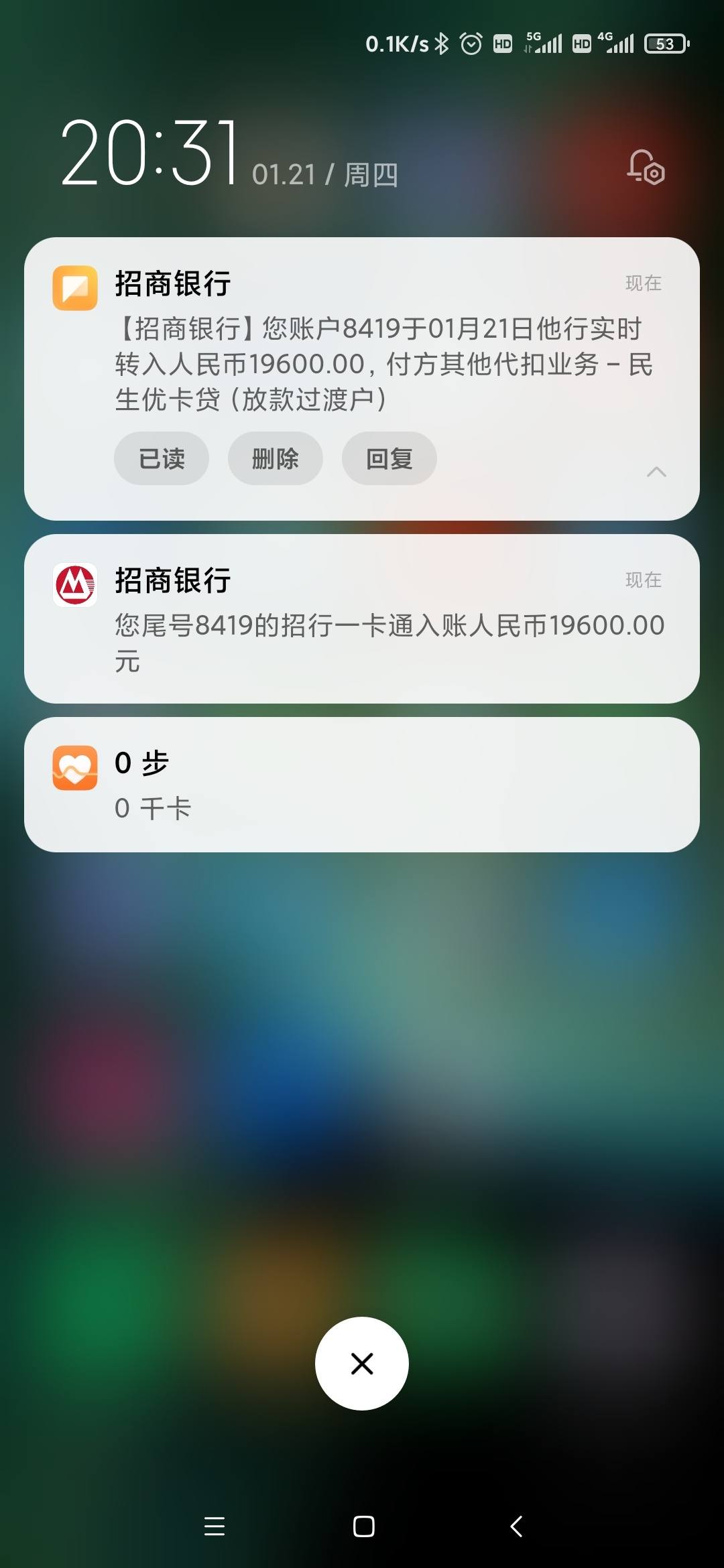 民生助粒贷怎么提前结清(民生助粒贷怎么提前结清借款)