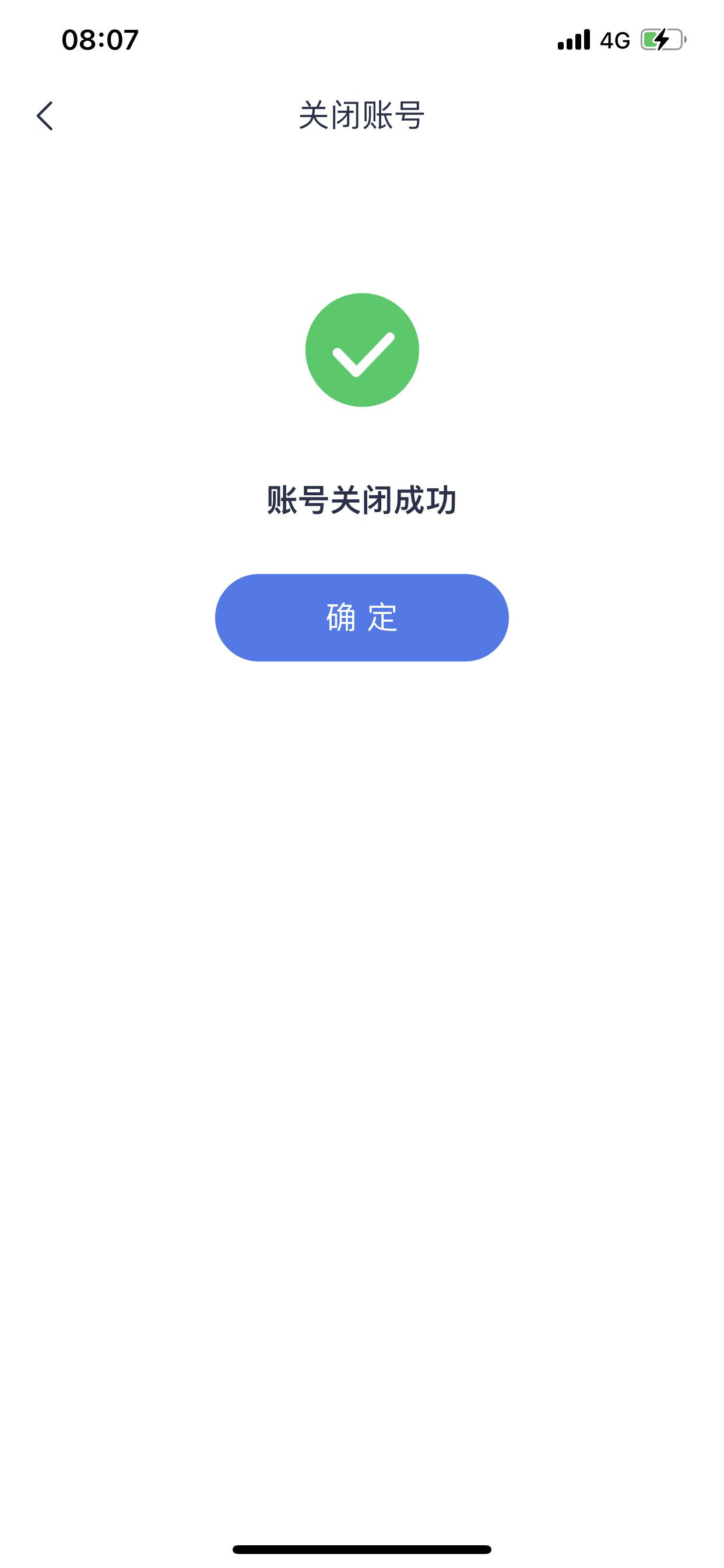注销第一个平台