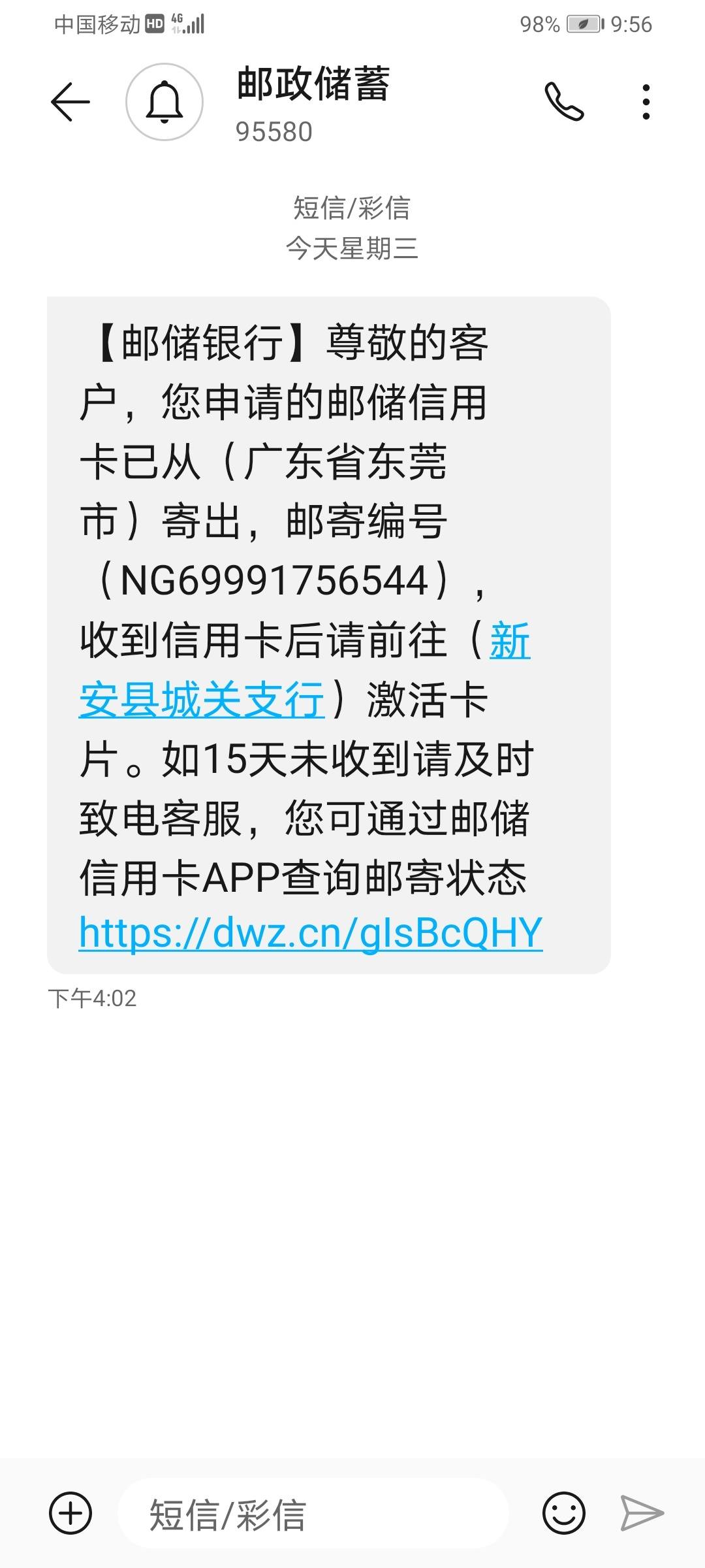 实测小邮放水结果 有点小水吧 下了金卡 以前也是一直拒十几次了 邮储银行讨论区 信用卡论坛 我爱卡会员社区 信用卡持卡人的交流平台
