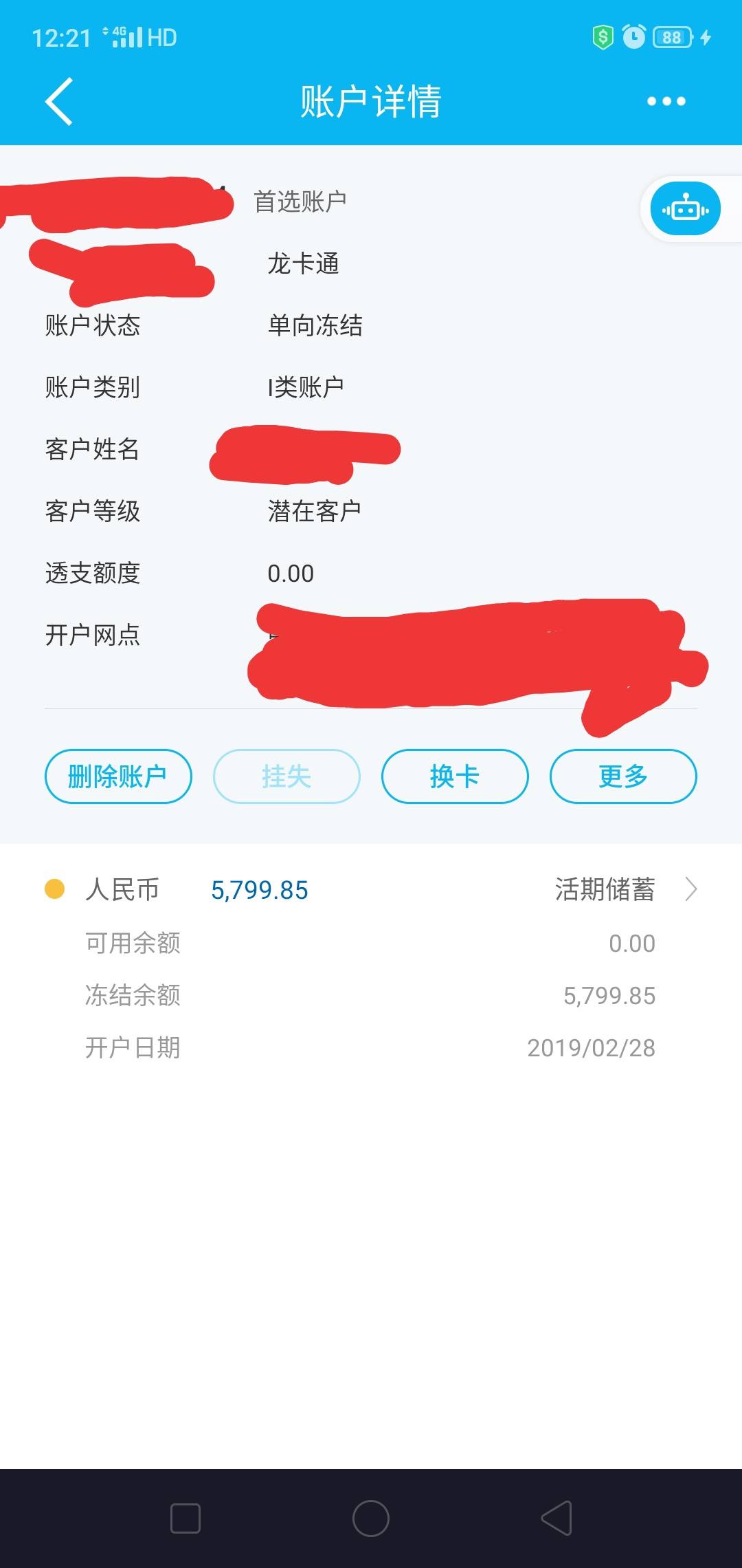 没法生活了哎 怎么办 建设银行讨论区 信用卡论坛 我爱卡会员社区 信用卡持卡人的交流平台