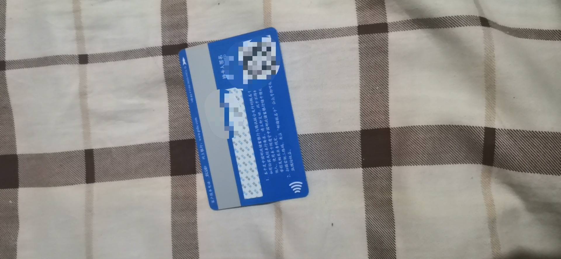 邮储银行腾讯联名储蓄卡