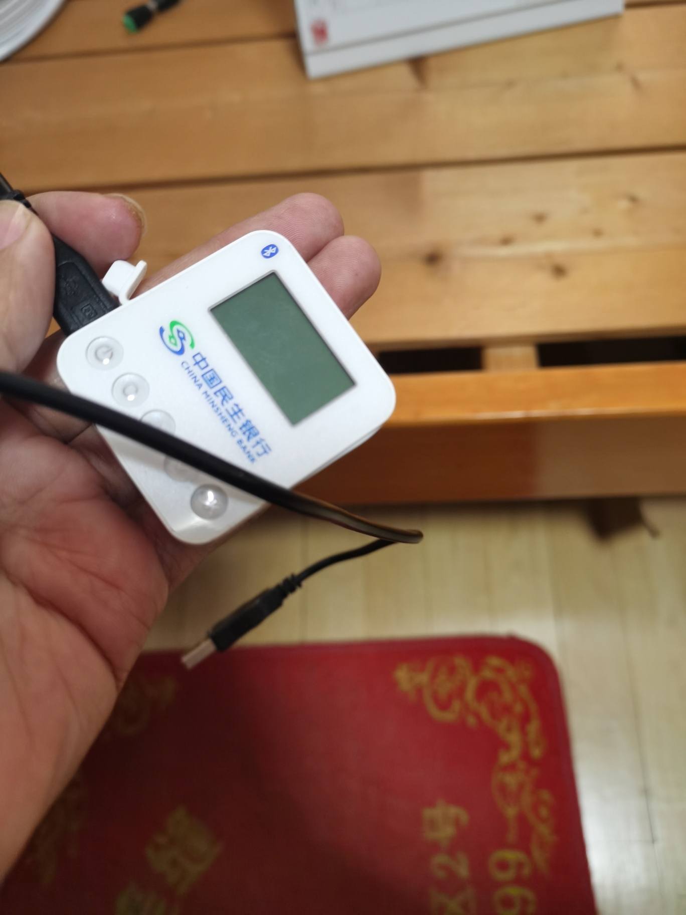 民生银行强制客户更换u宝,已向客服证实!