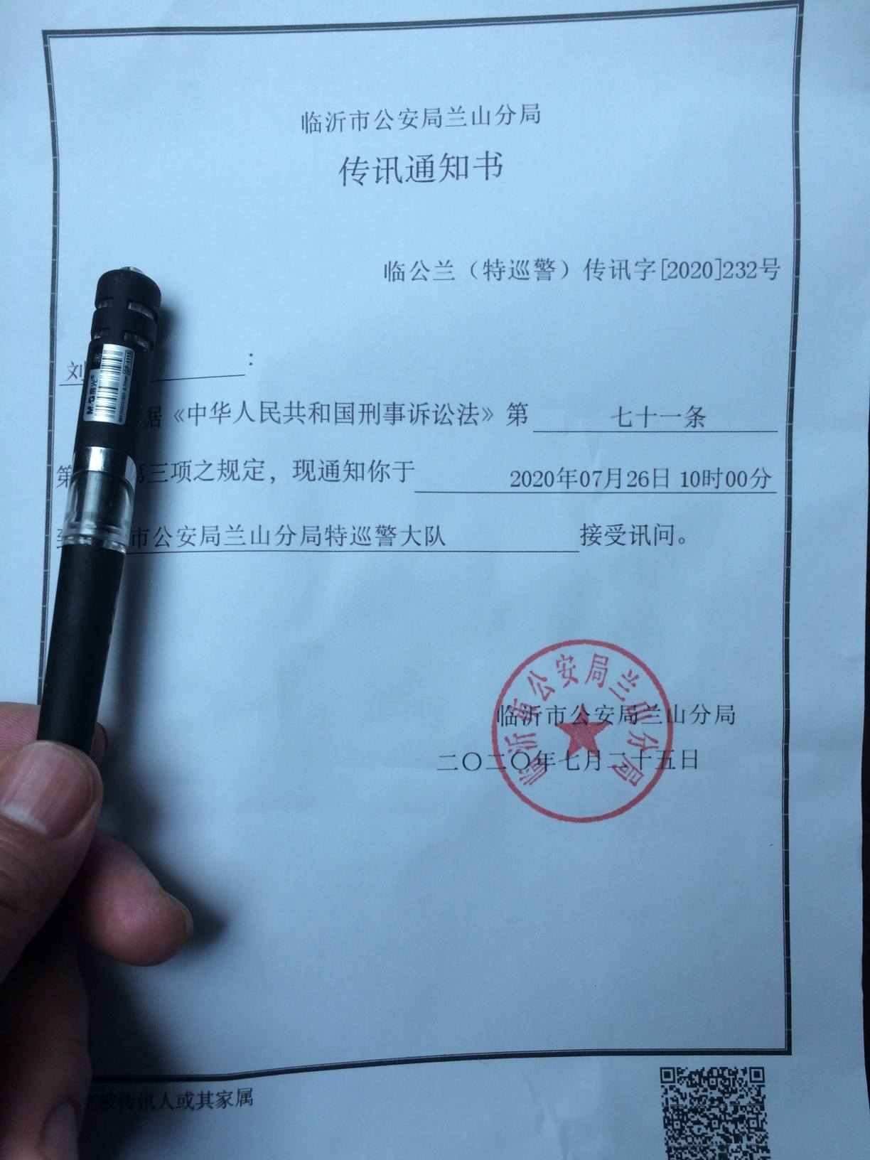 到了检察院了