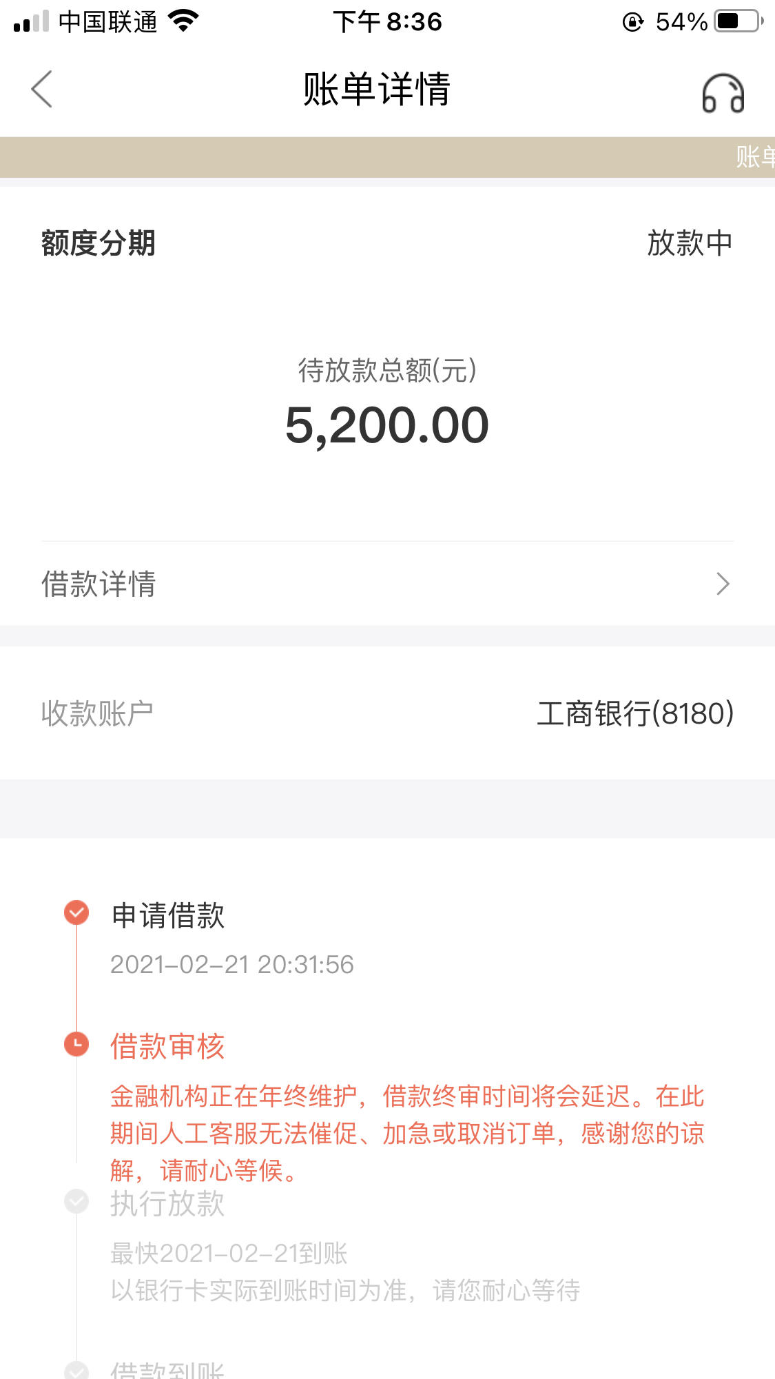 万卡这是什么情况