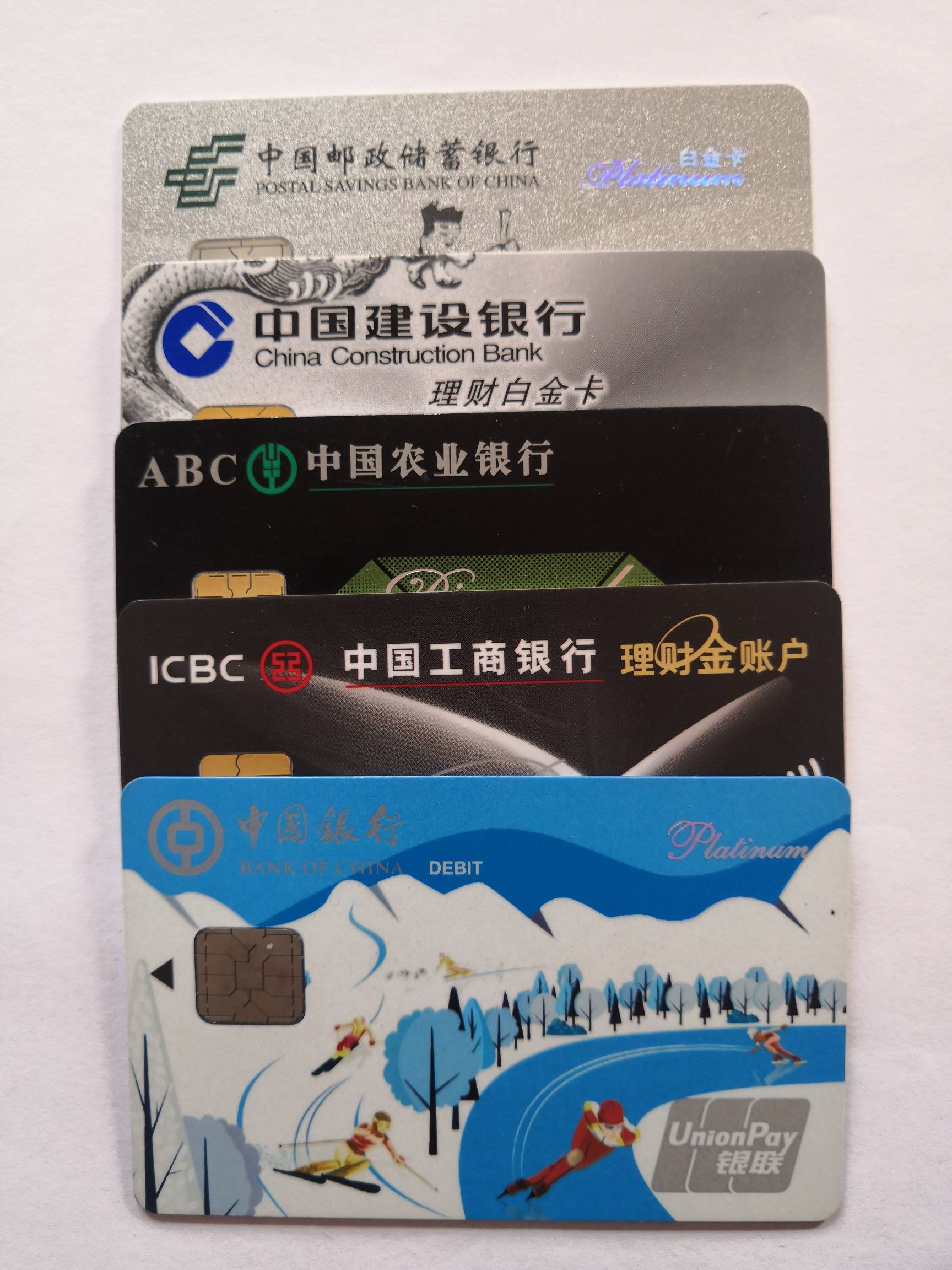 农行钻石开户 - 农业银行讨论区 - 我爱卡论坛