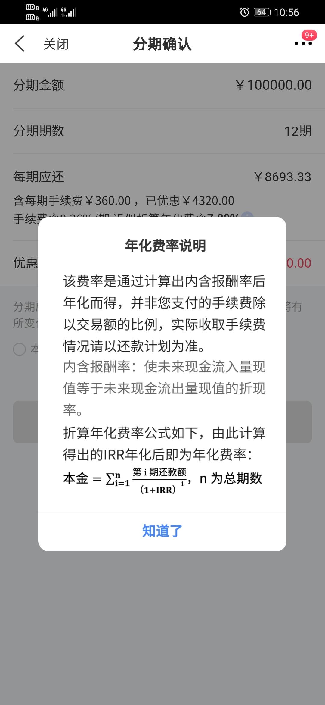 D45E5C0423DB41CAB6284A713AE49827.jpg