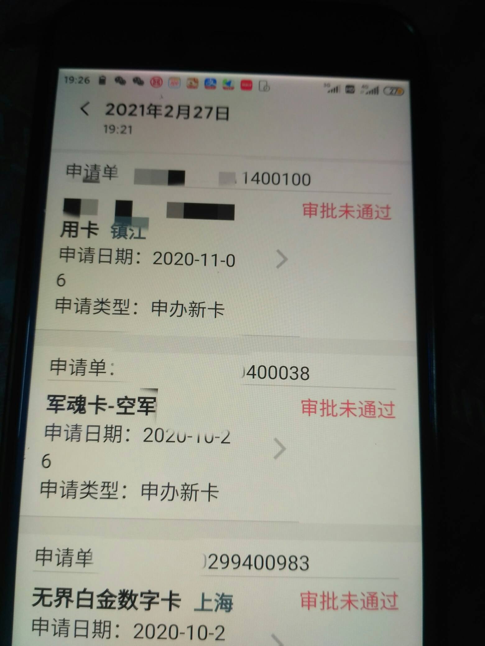 工商银行通知短信号码怎么改不了呢 工商银行通知短信号码怎么改不了呢